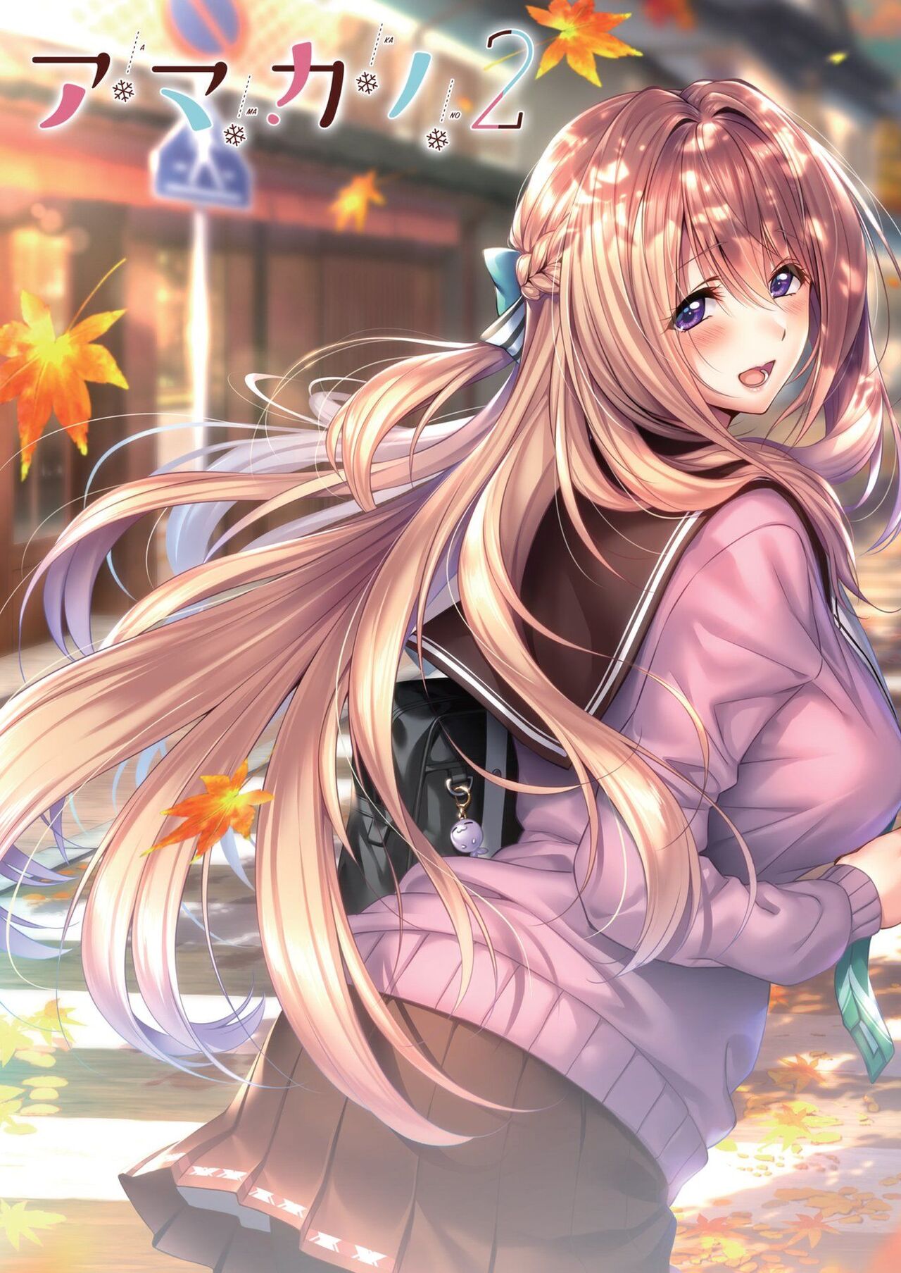 BugBug 2020-05 page 2 full