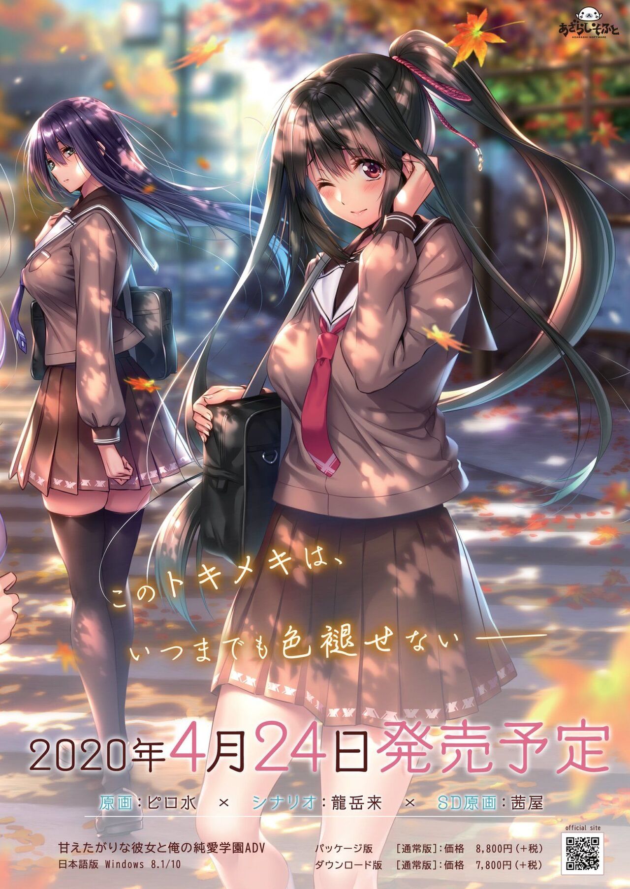 BugBug 2020-05 page 3 full