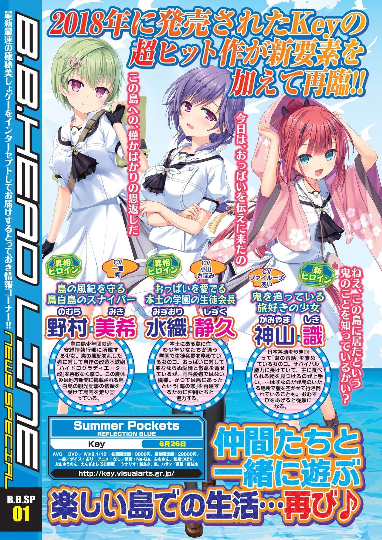 BugBug 2020-05 page 6 full