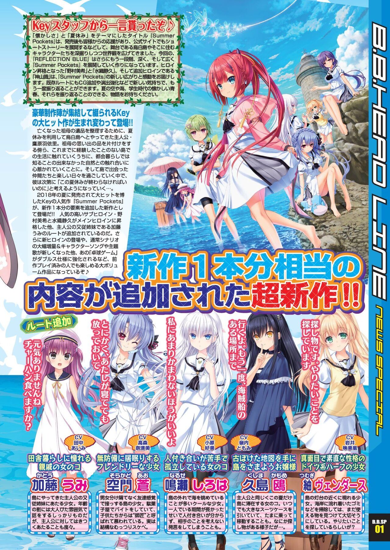 BugBug 2020-05 page 7 full