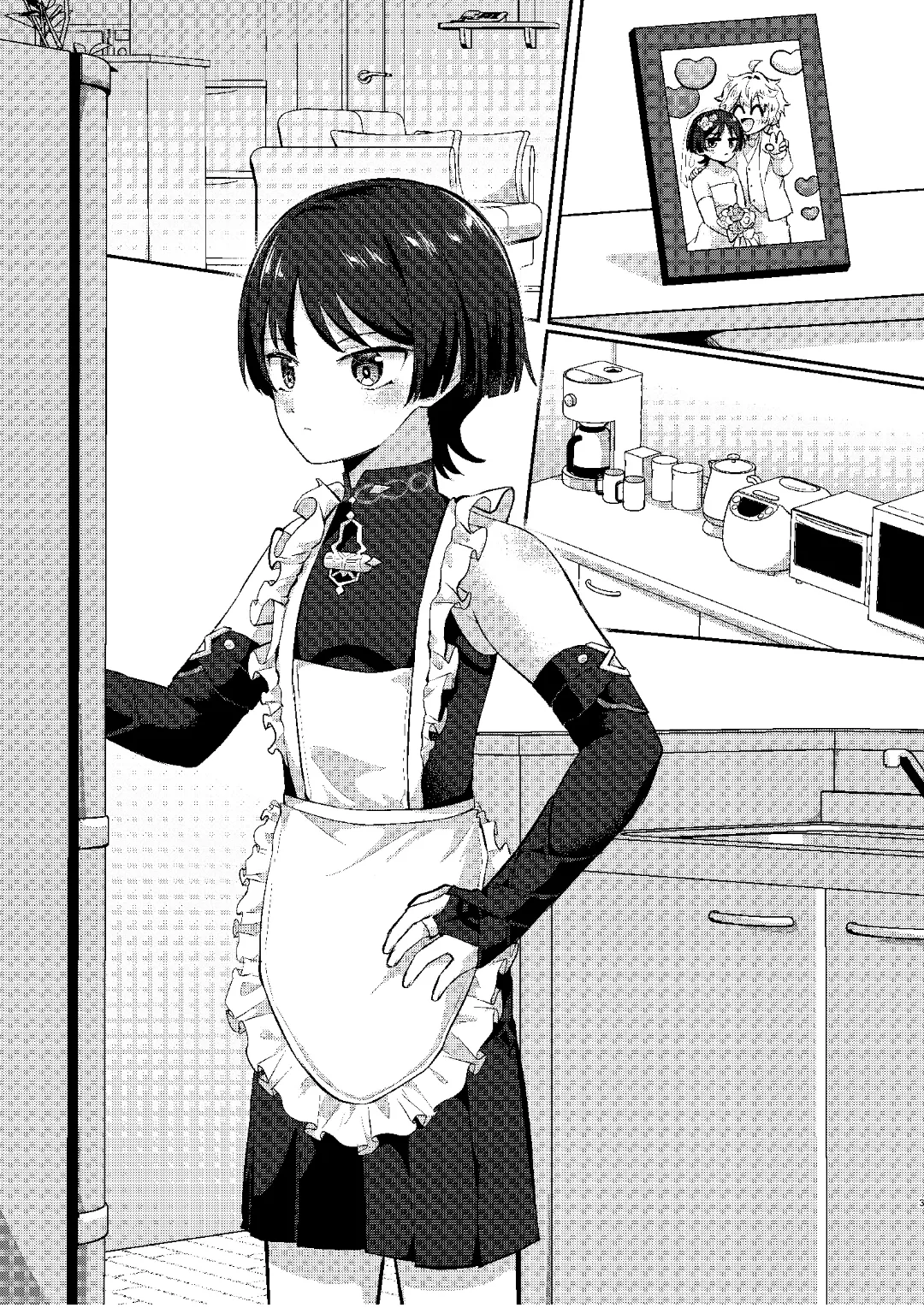 Niizuma no Hourousha to Ichaicha Shinkon Seikatsu  ｜男男菊花香汉化【chinese】 page 2 full