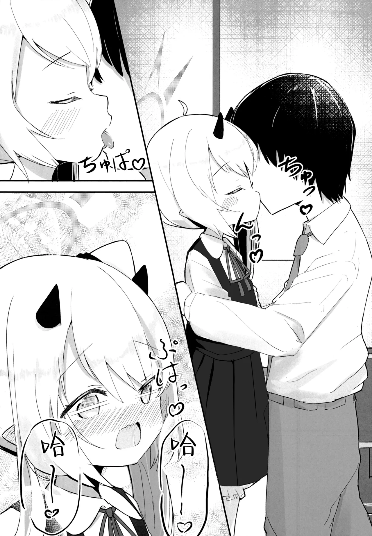 丹花伊吹酱的隐秘之事 page 8 full