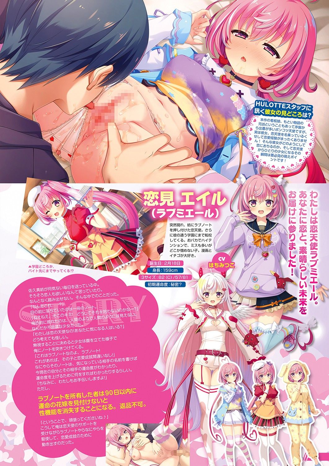 Monthly Megastore 2021-10 page 10 full