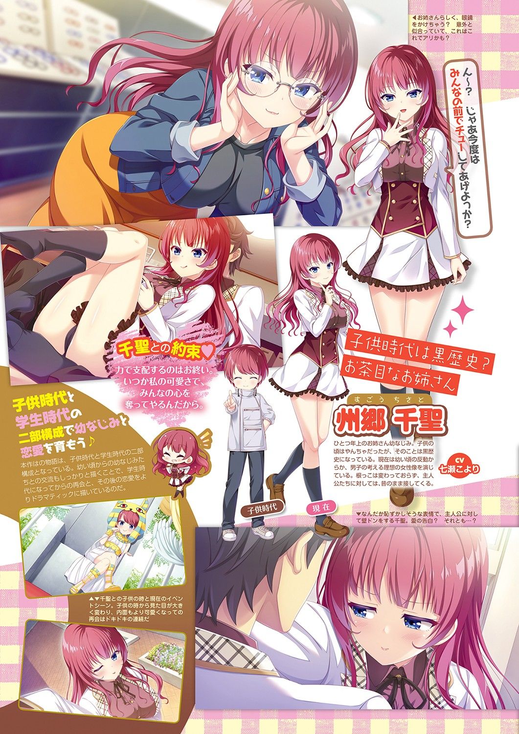 Monthly Megastore 2021-10 page 5 full