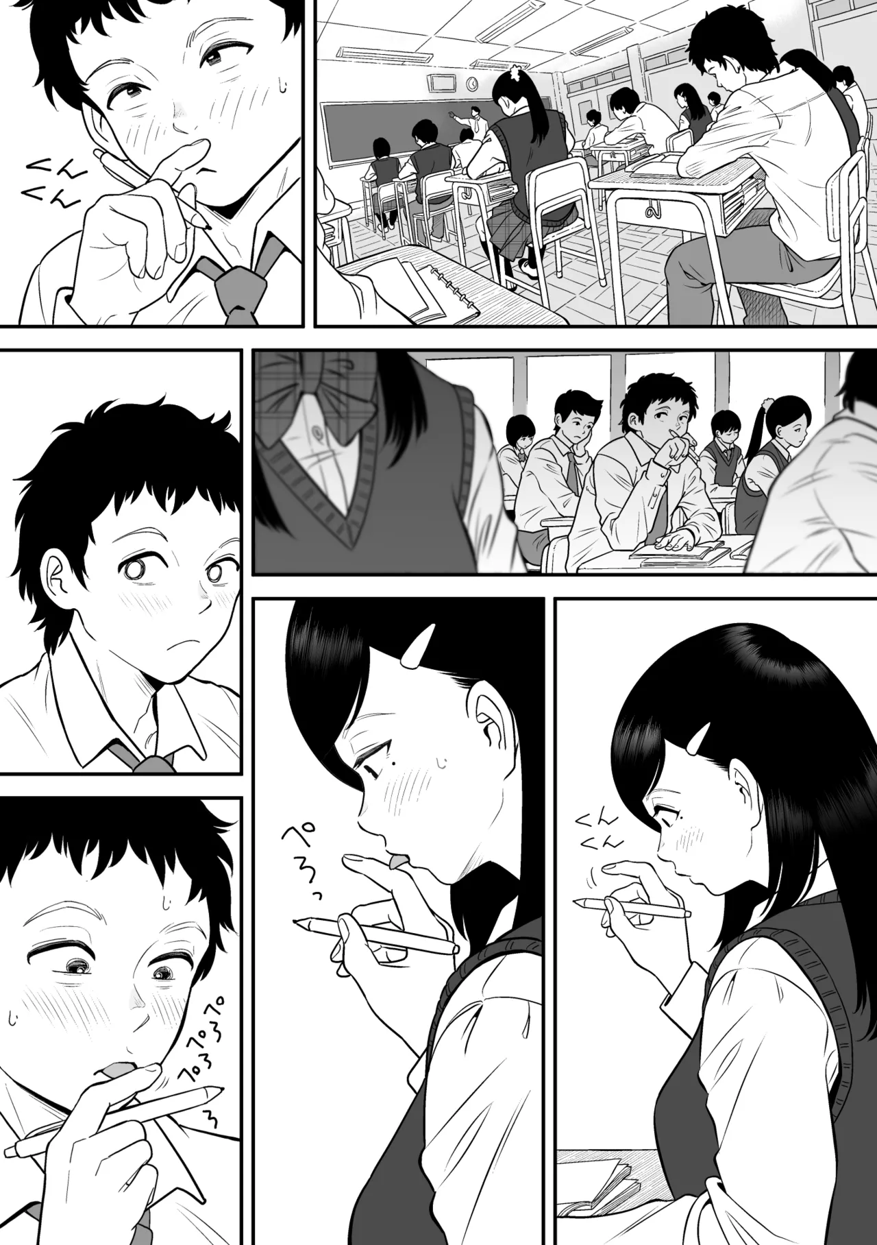 moichido miyazonode kosuritai page 9 full
