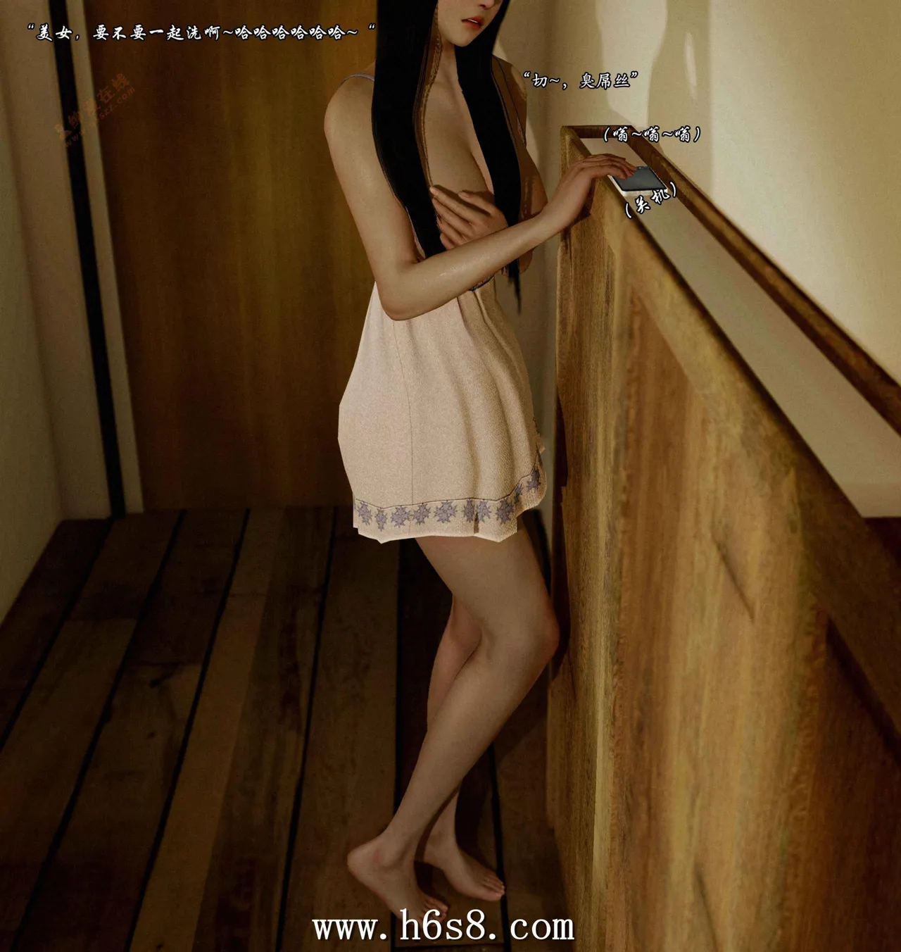 人渣境界 彼岸花开 花落 page 4 full