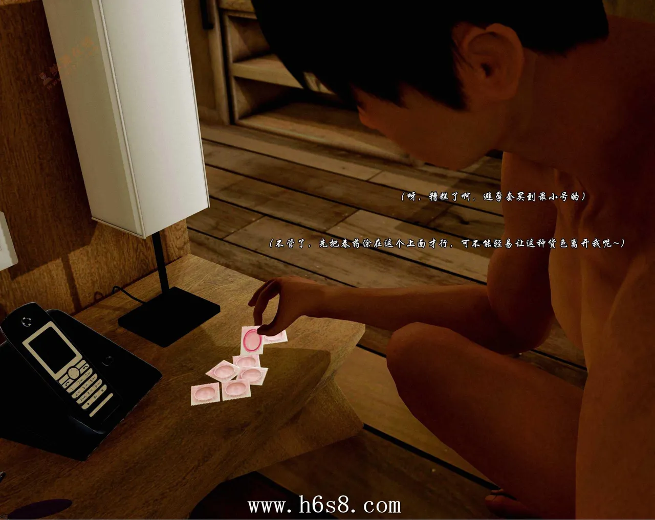 人渣境界 彼岸花开 花落 page 8 full