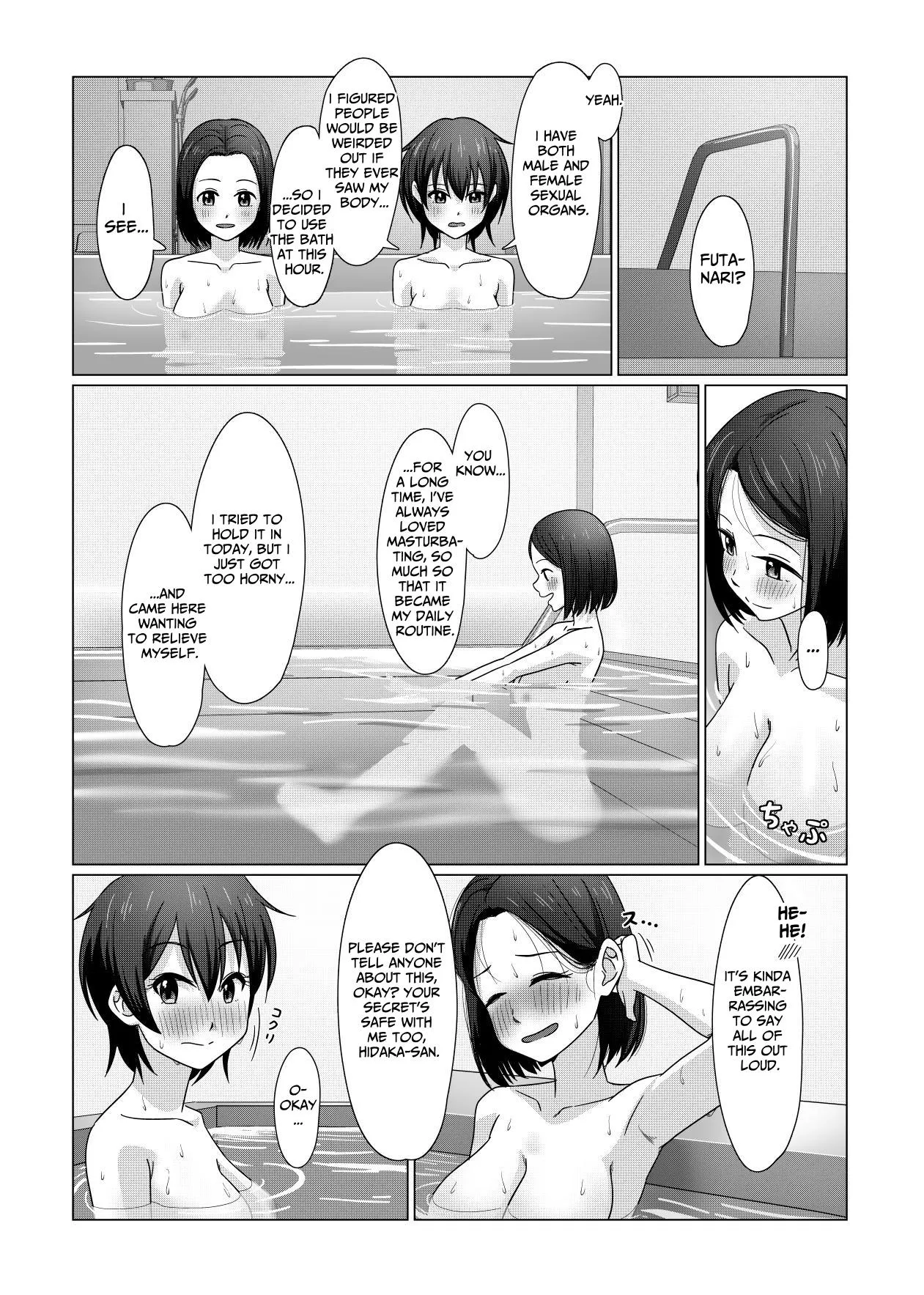 Futanari-chan wa Hatsutaiken | Futanari's First Time page 9 full