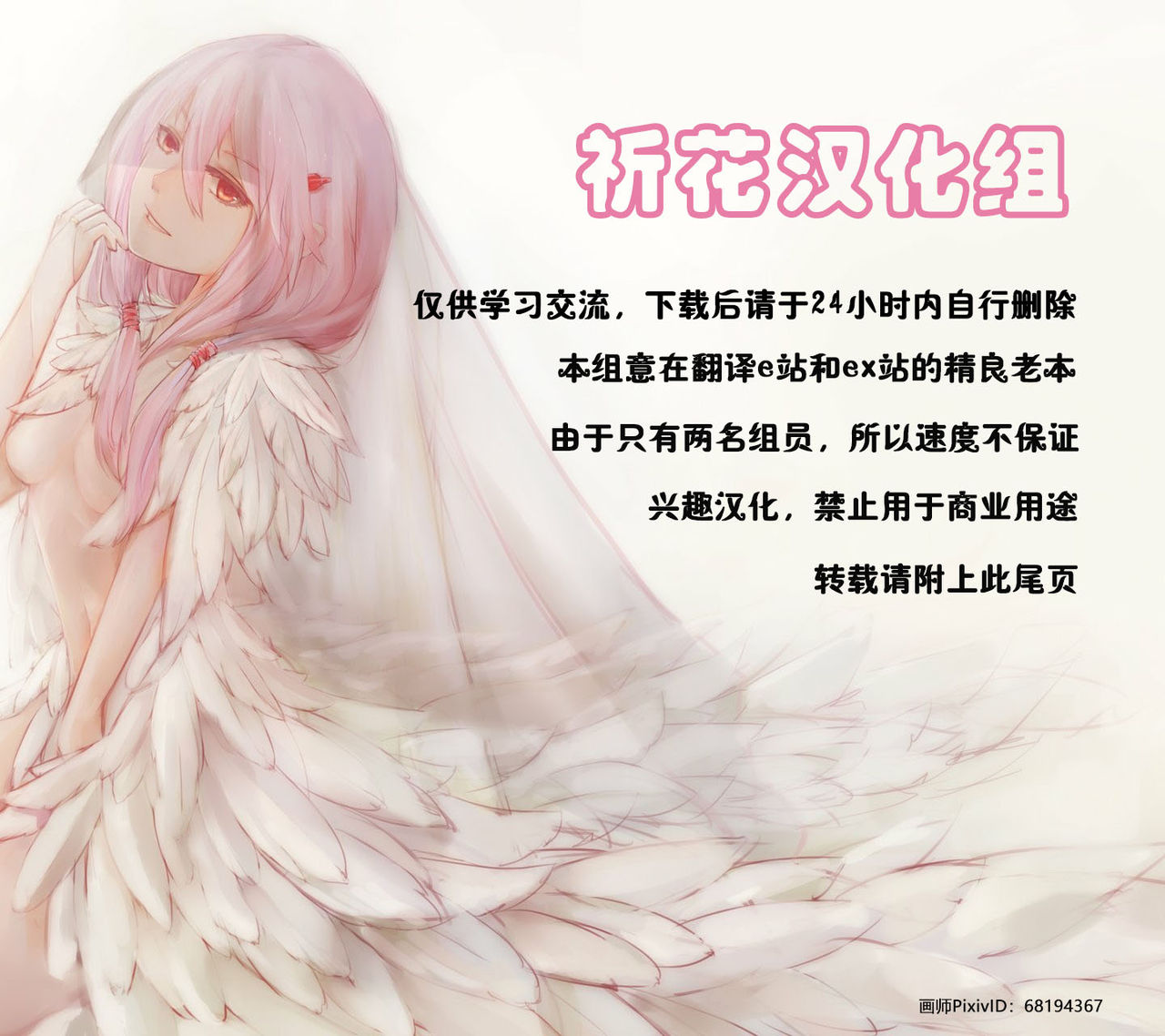 C91 Kaijou Gentei Omake Oritojihon Ruby ver. demo Yattemita page 10 full