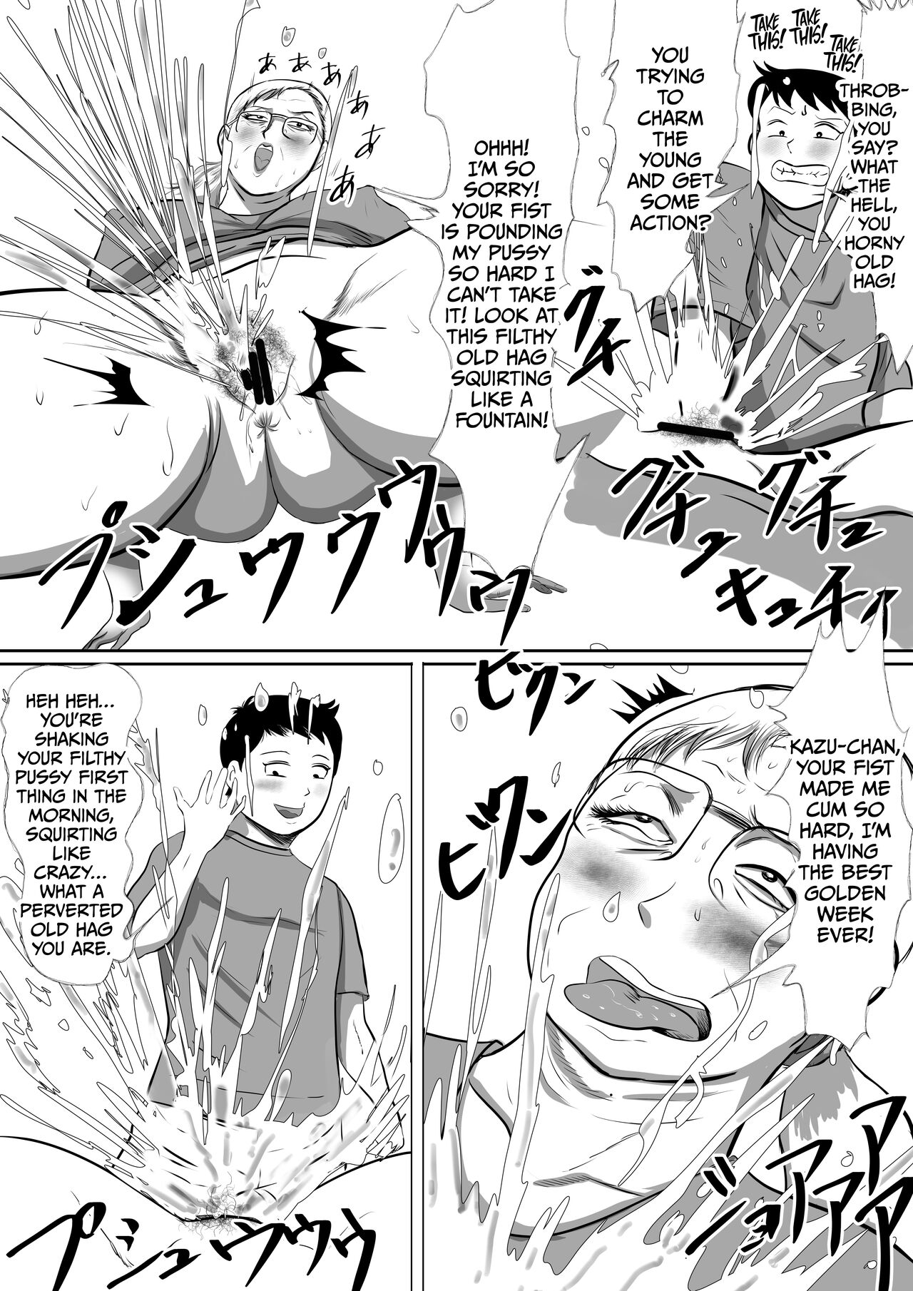 Obaa-chan Ie ni Boku wa Iku! G.W Hen Soshite.... page 5 full