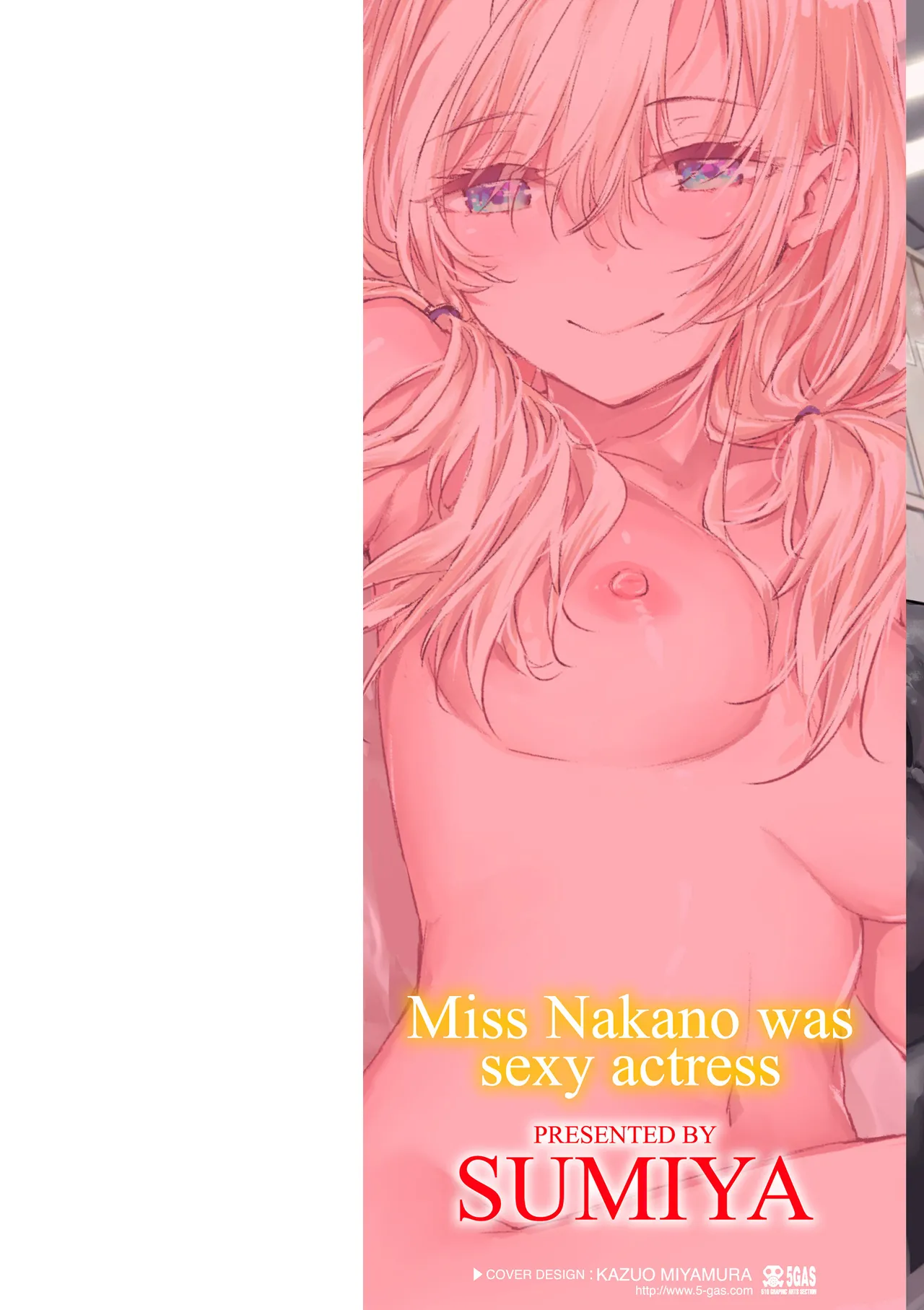 Haken no Nakano-san wa Moto AV Joyuu page 2 full