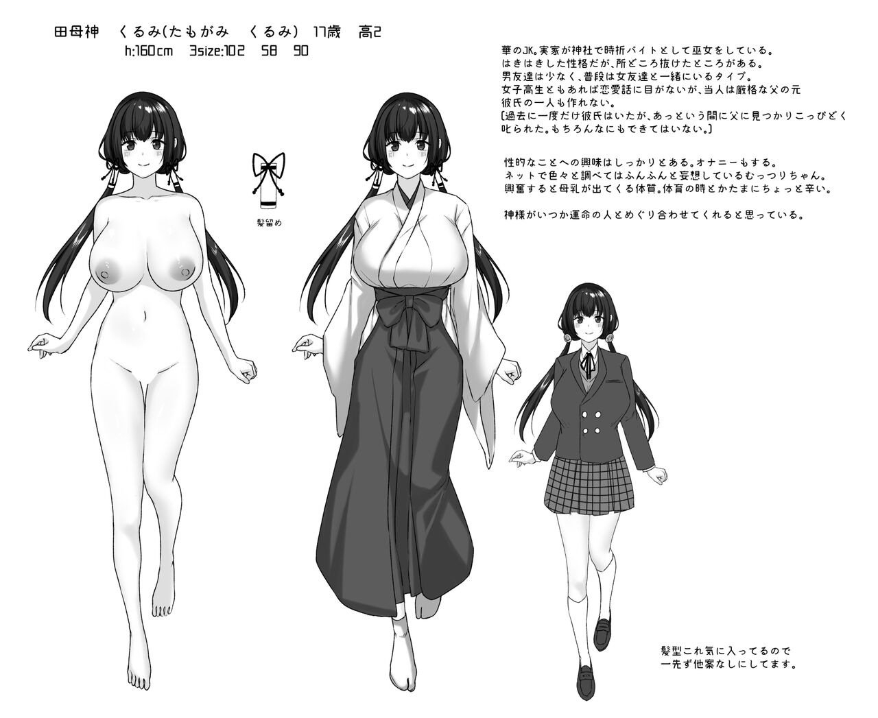 Chara Settei Arekore page 9 full