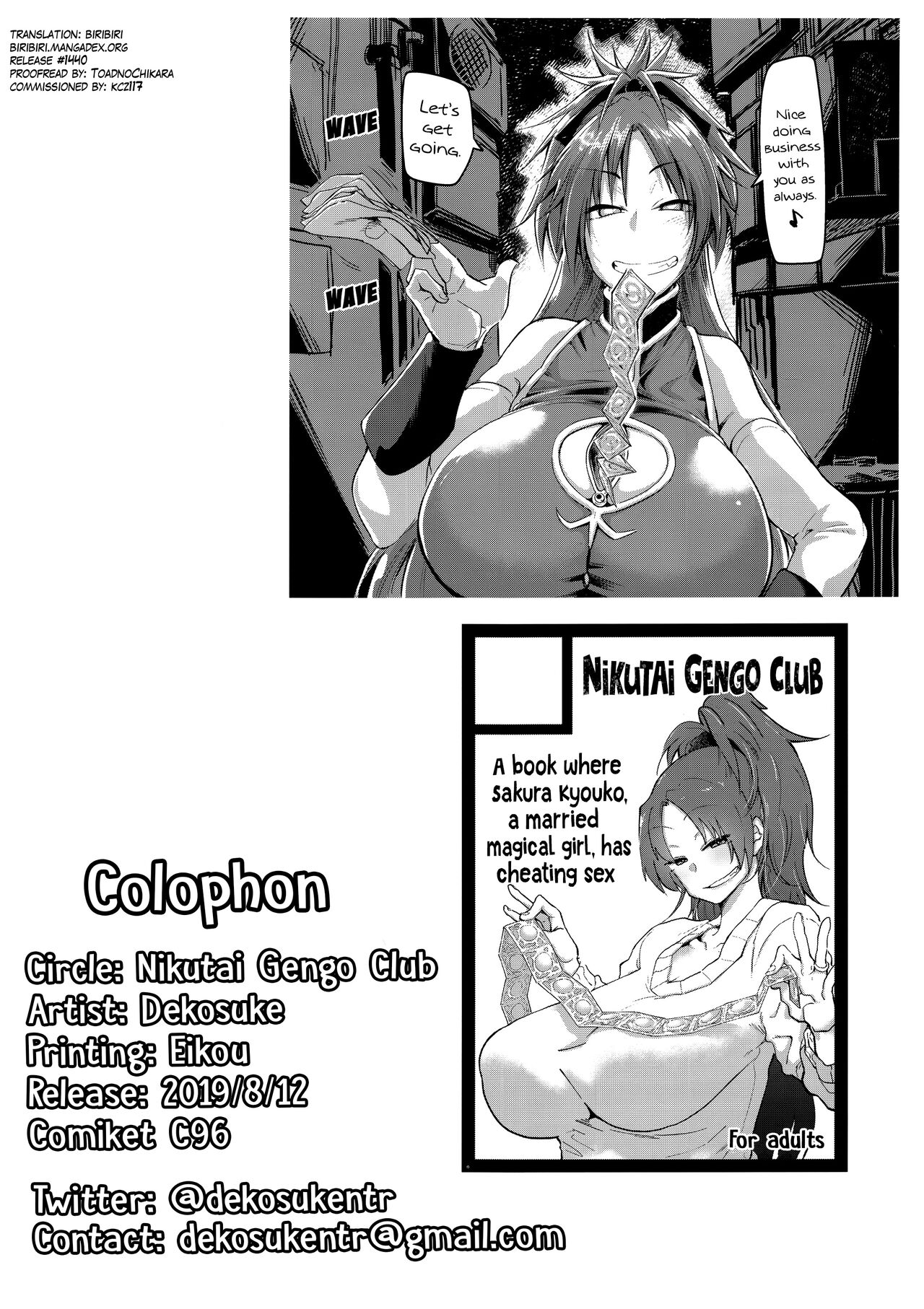 Otonari no... Moto Sakura-san page 2 full