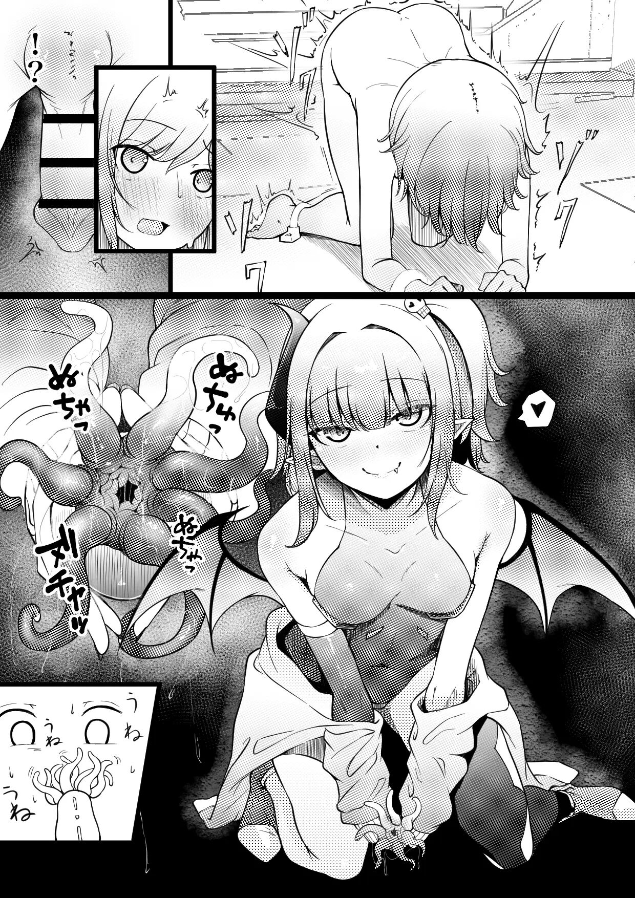Succubus Breeder ~ Kotoba no Tsuujinai Tensei Sekai de Succubus ni Kawareru Boku no Ohanashi page 6 full