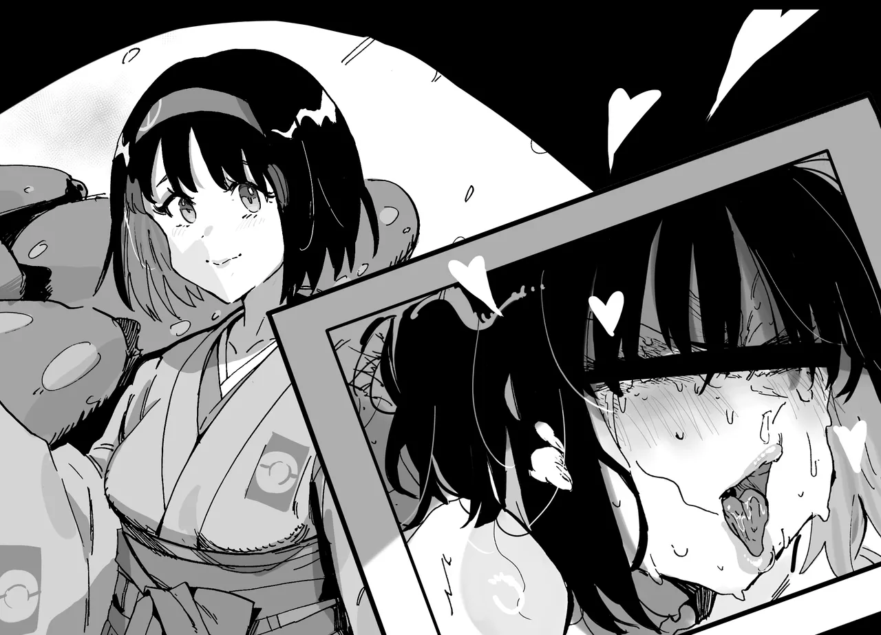 《寄生种子（意味深）》 page 1 full