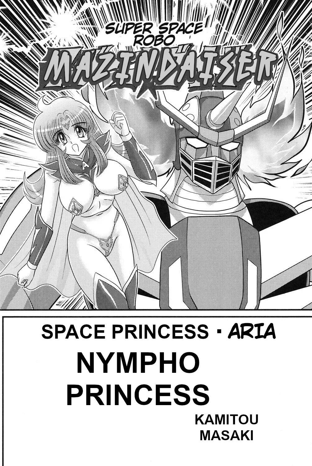 Space Princess - Aria Nympho Princess page 2 full
