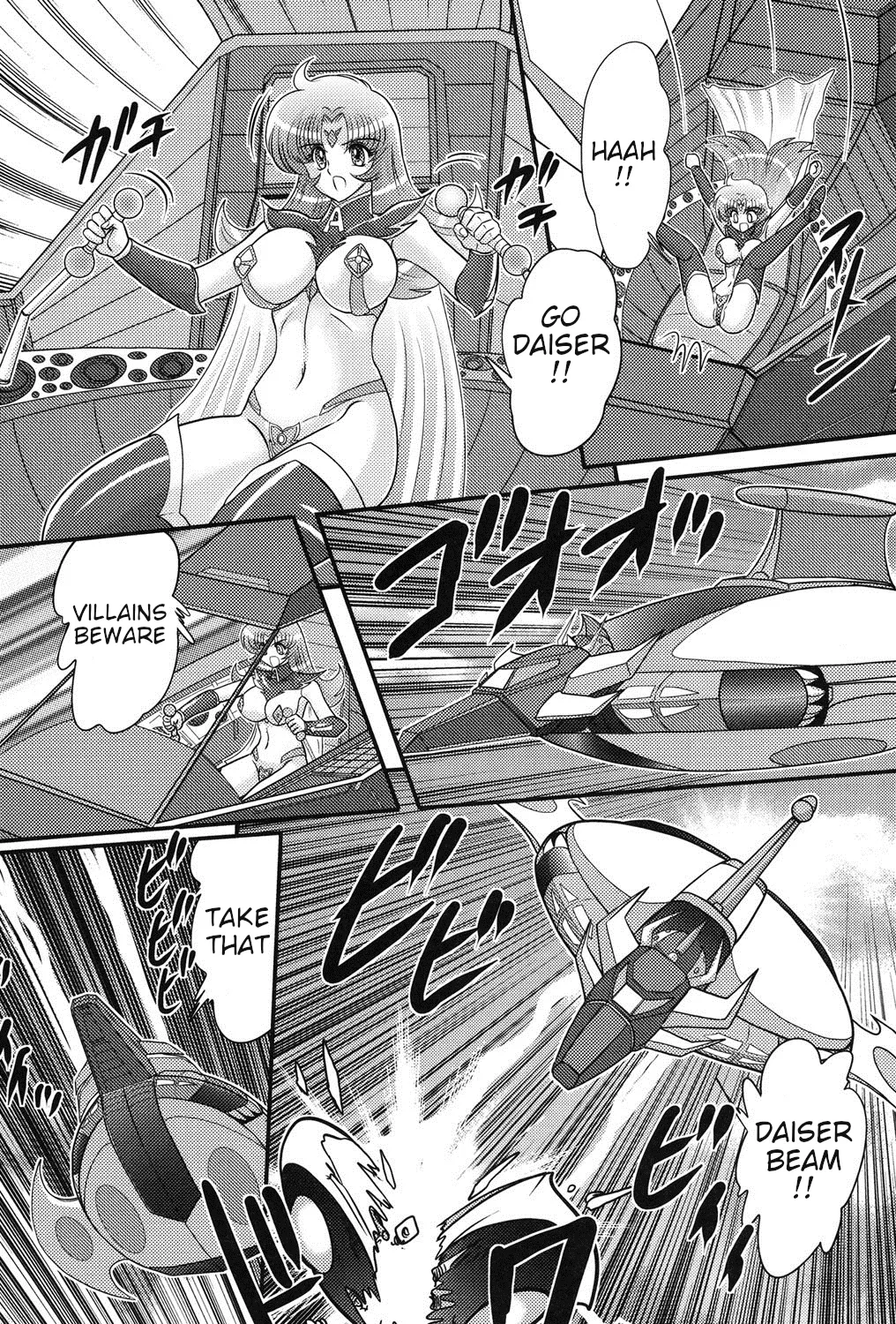 Space Princess - Aria Nympho Princess page 8 full