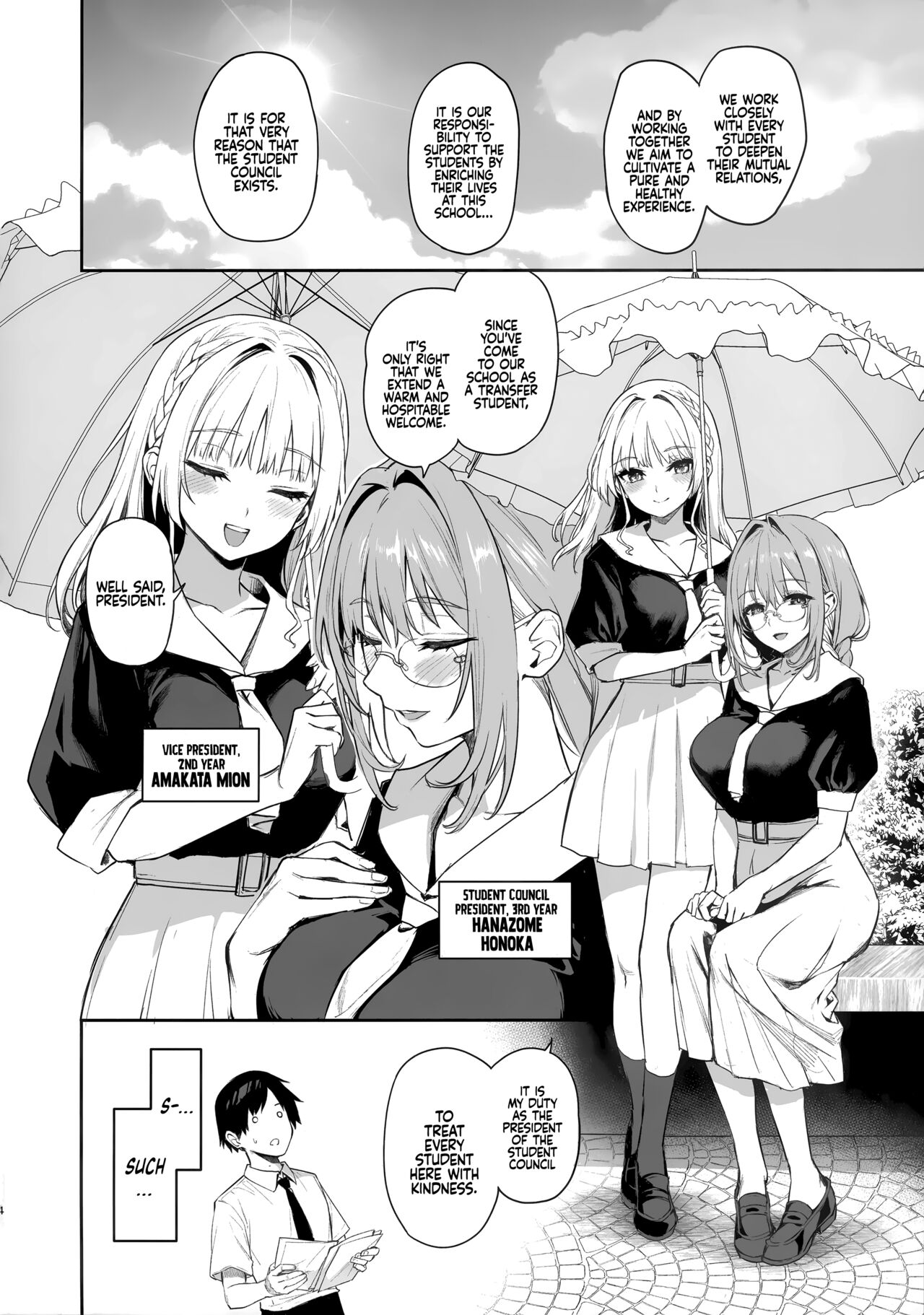 Succubus Seitokai Shiko Shiko Shikkoubu | Succubus Student Council Milking Club page 4 full