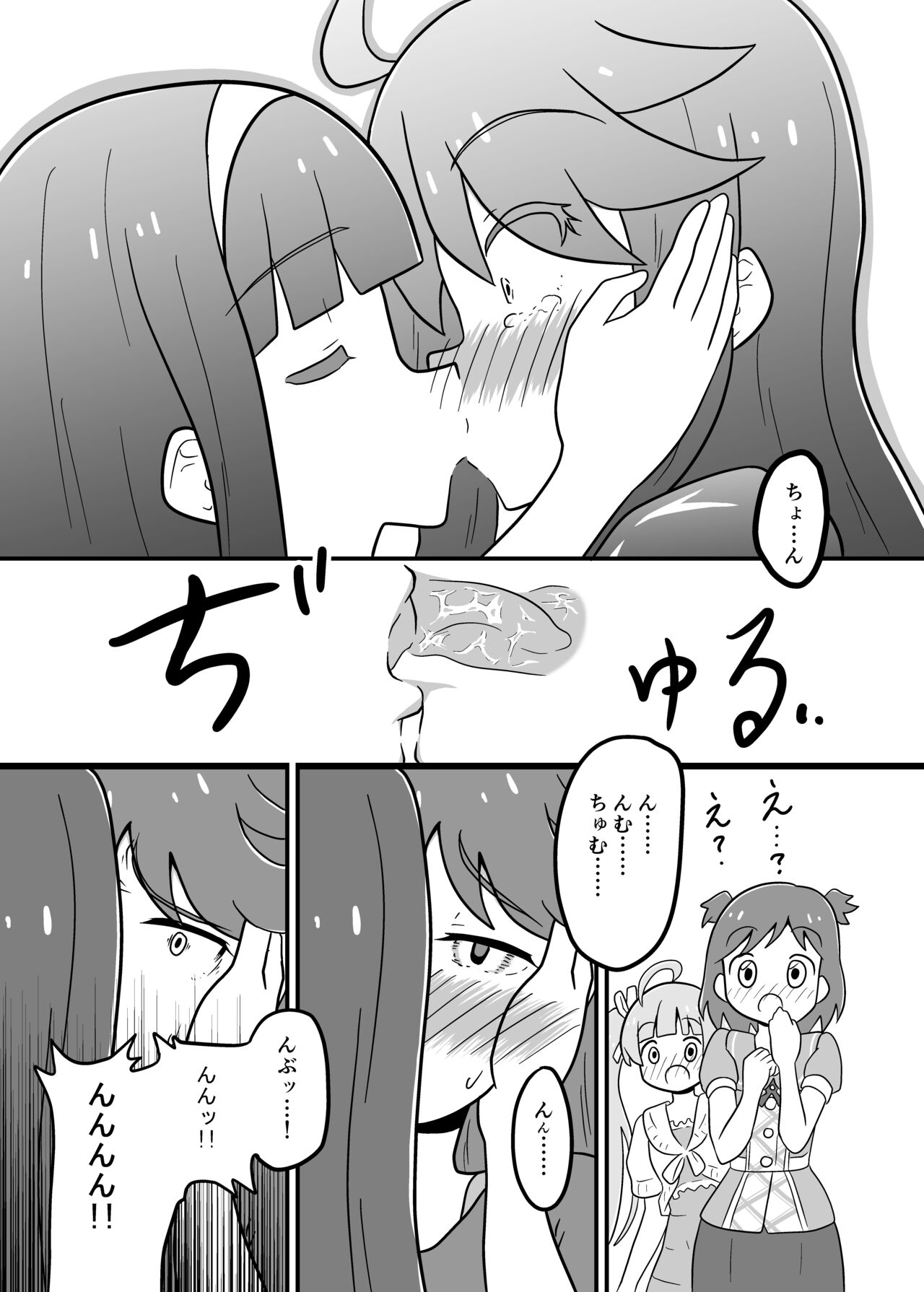 MILLION THE@TER OF THE DEAD page 10 full