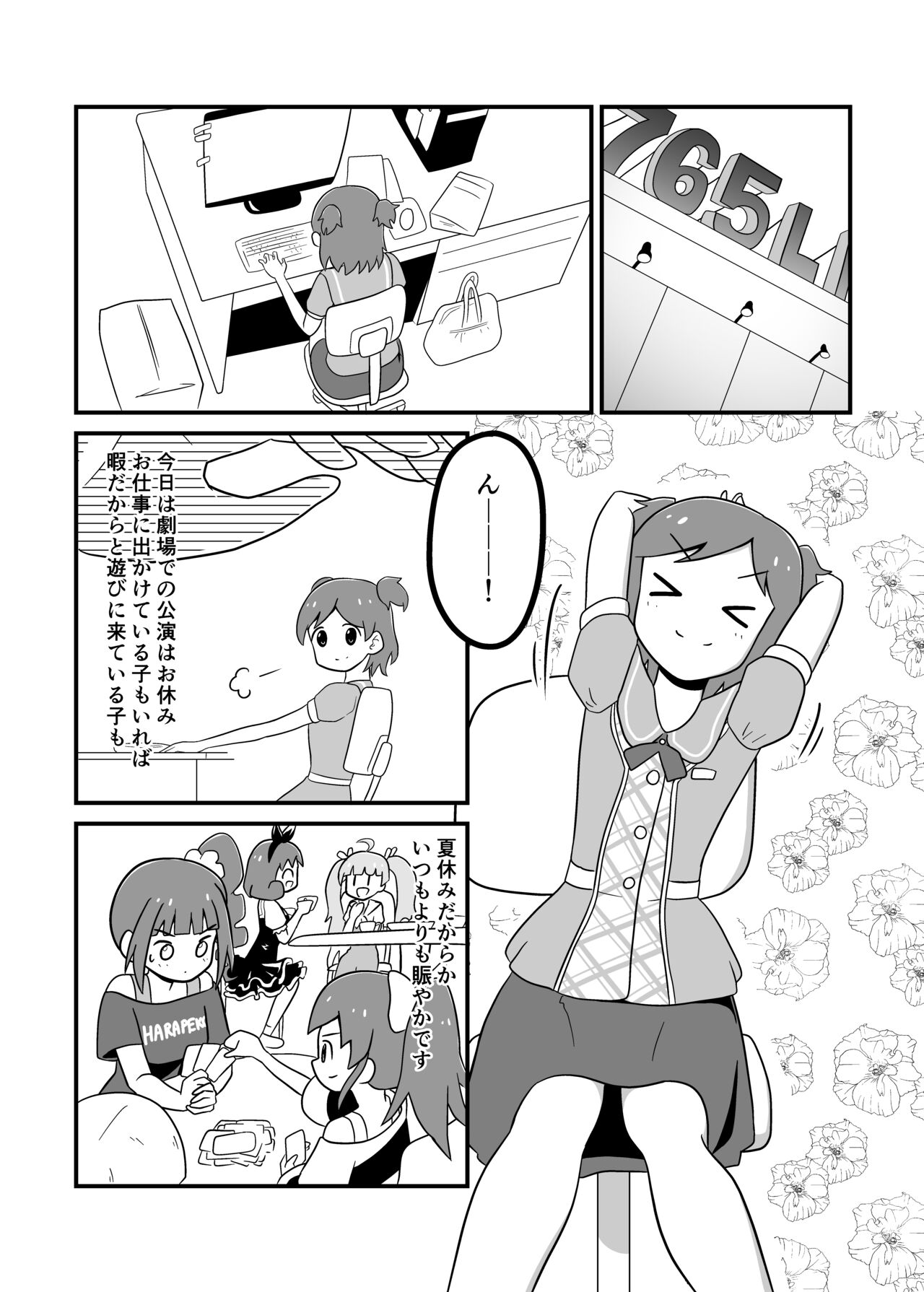 MILLION THE@TER OF THE DEAD page 4 full