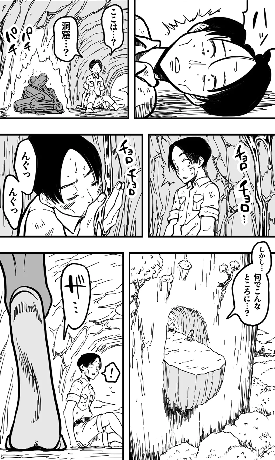 En kaunto in za janguru page 3 full