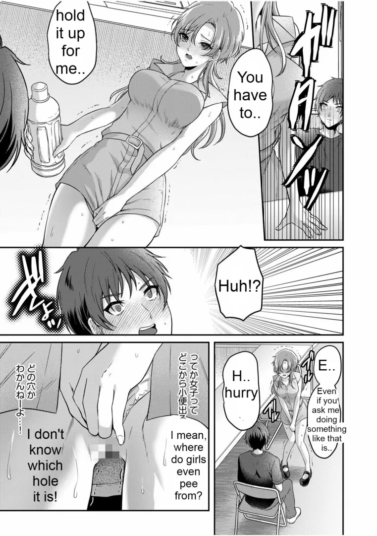 Girl pees in a bottle in front of a boy page 6 full