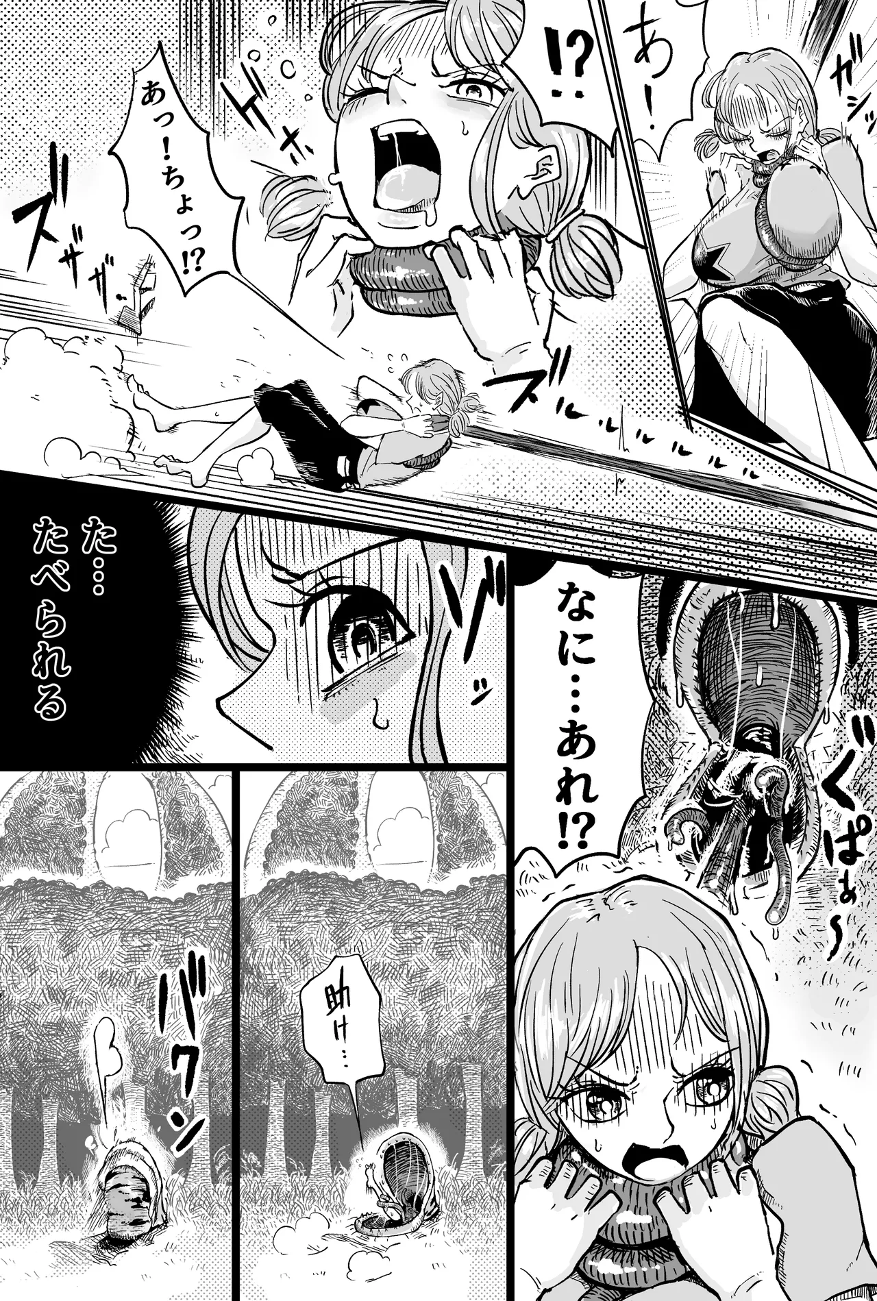 Nami-san no kairaku-dzuke 1 - 2 page 4 full