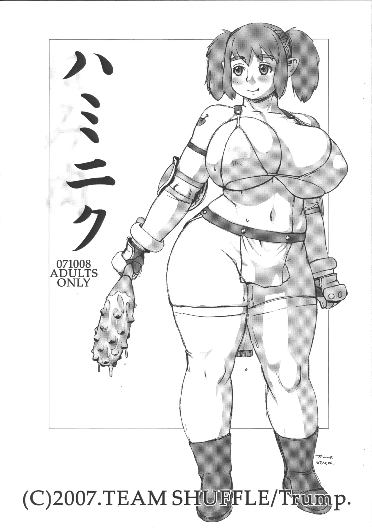 Haminiku page 1 full