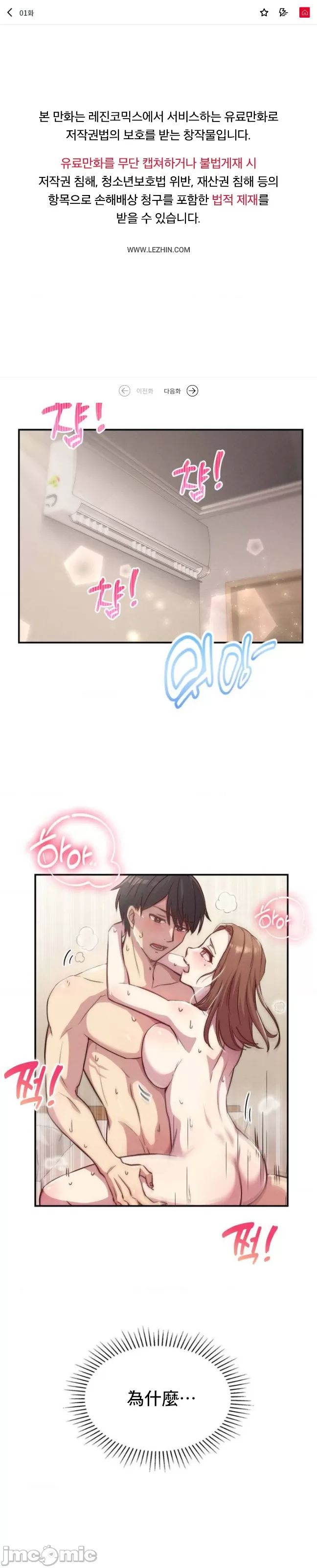 幸福三重奏 1-25 完 page 2 full