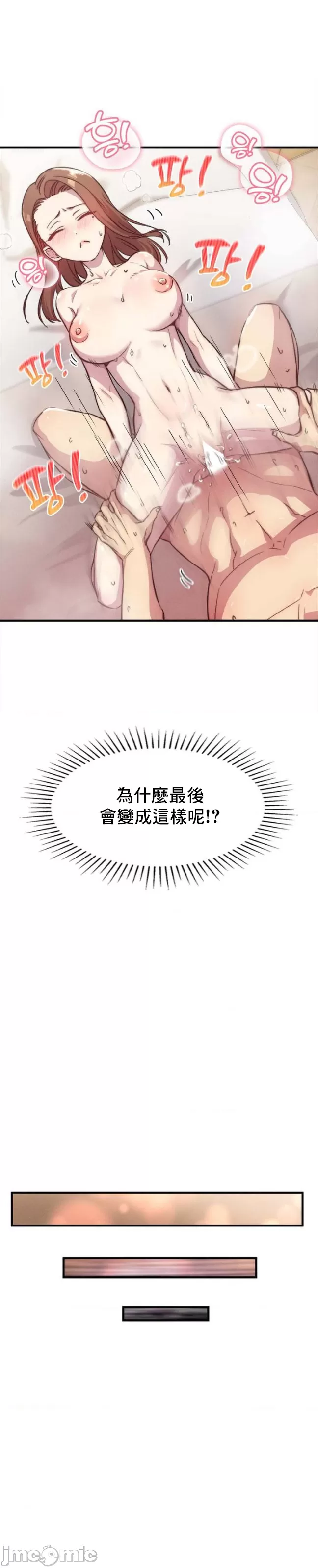 幸福三重奏 1-25 完 page 3 full