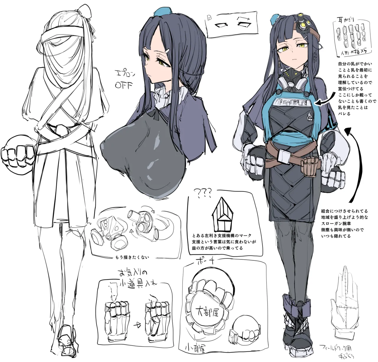 ルペリア page 10 full