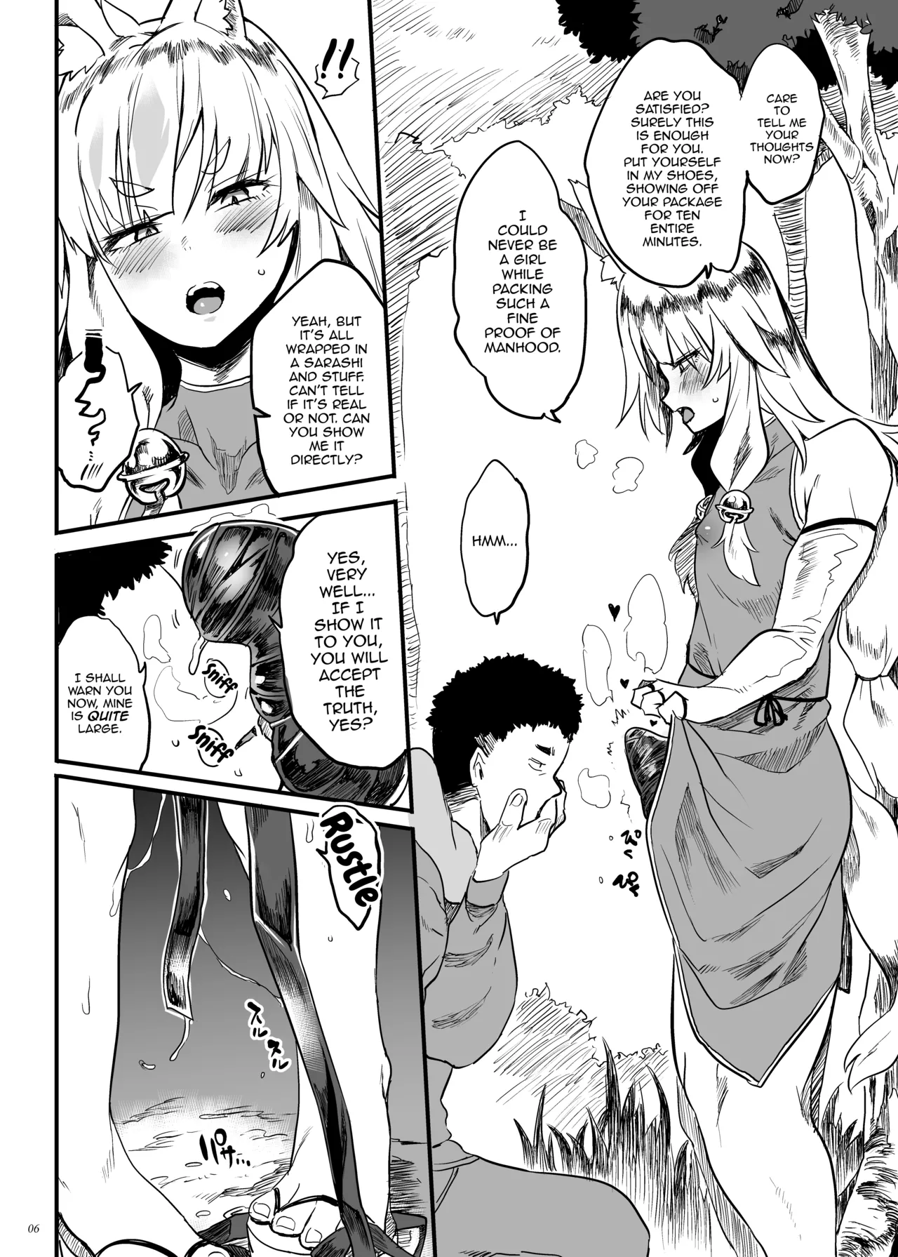 Konna ni Kawaii Okitsune-sama ni Tsuite Nai Wake ga Nai! page 5 full