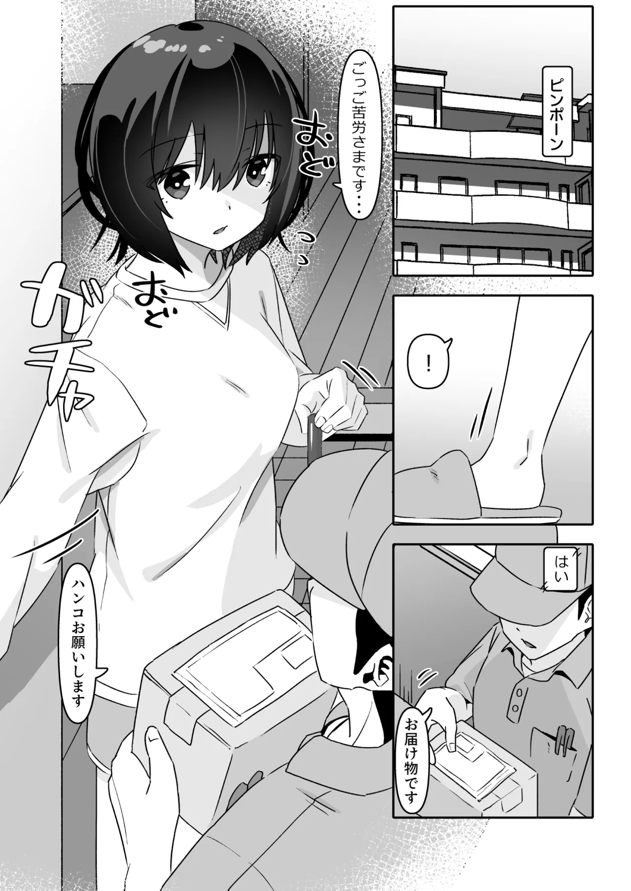 Squirting Mating - Masturbation-loving slutty girl had no choice but to squirt all over herself in the intense mating of the dog-dick page 2 full