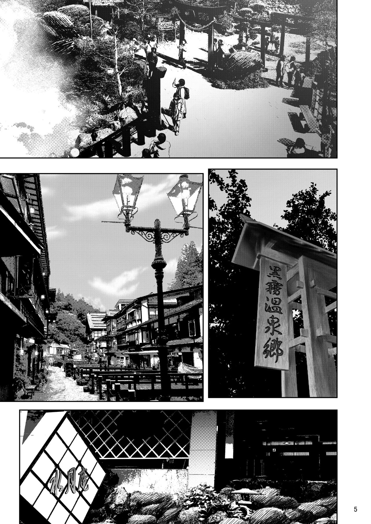 Iemoto no Uwaki ga Honki ni Natta Hi Zenpen | The Day the Grand Master's Affair Became Serious Part One page 4 full