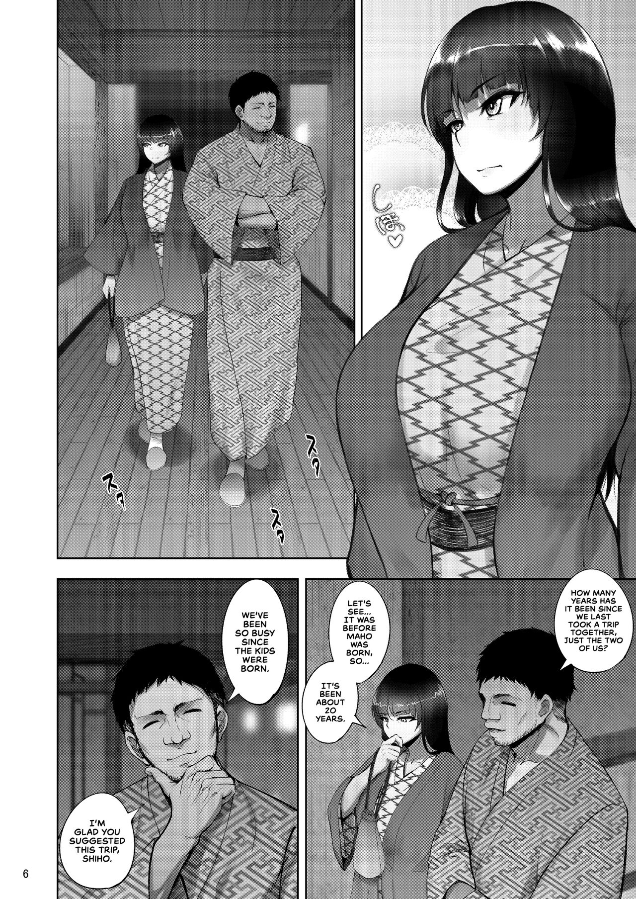 Iemoto no Uwaki ga Honki ni Natta Hi Zenpen | The Day the Grand Master's Affair Became Serious Part One page 5 full