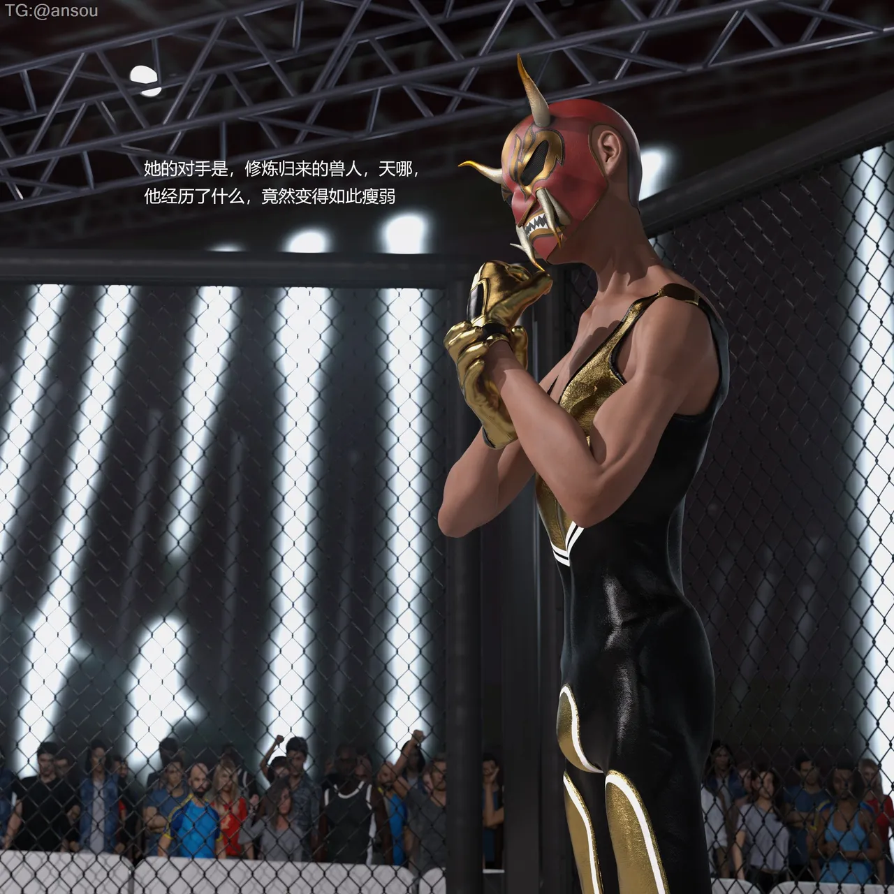 Panti-Girl 1 page 3 full