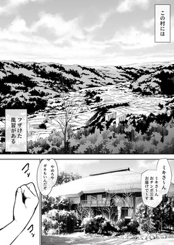 Oharami sama page 4 full