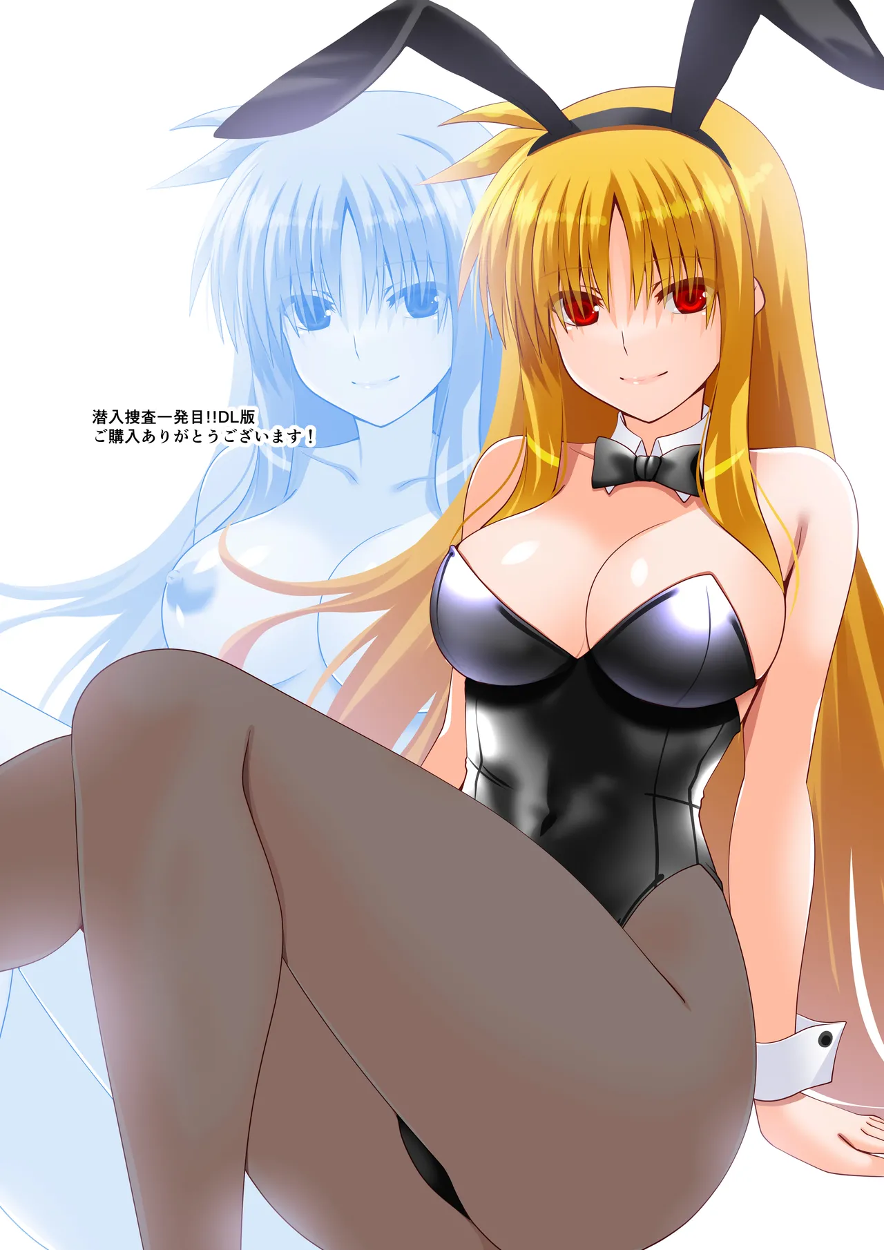 潜入捜査危機一発目 page 2 full