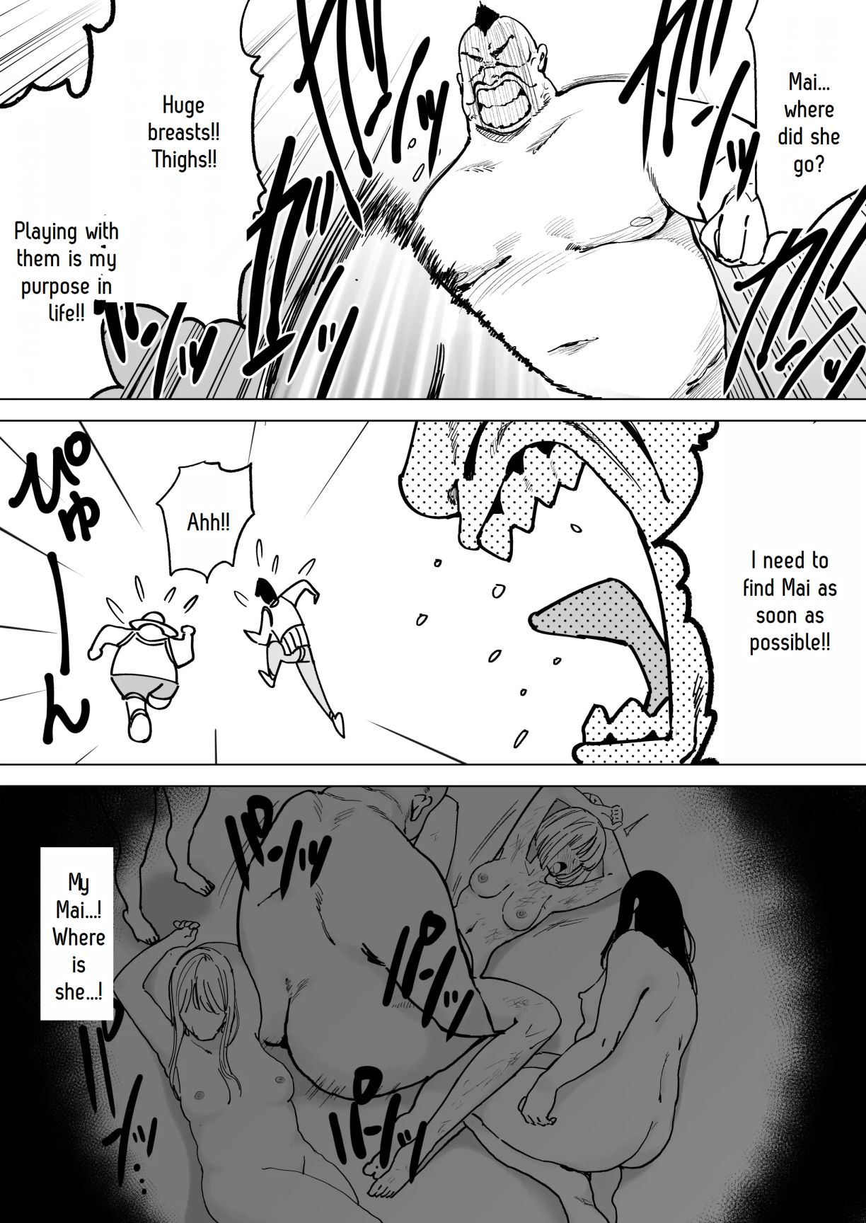 Ecchi na Fuushuu ga Aru Kaso Shuuraku no Ohanashi 4 | A story about a depopulated village with naughty customs 4 page 4 full