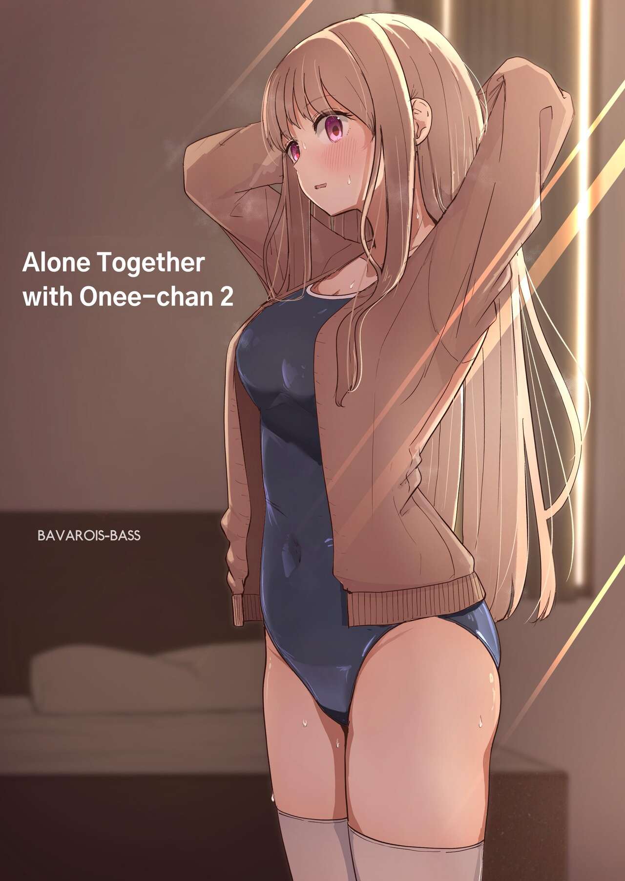 Onee-chan to Futarikiri 2 | Alone Together At Home 2 page 1 full