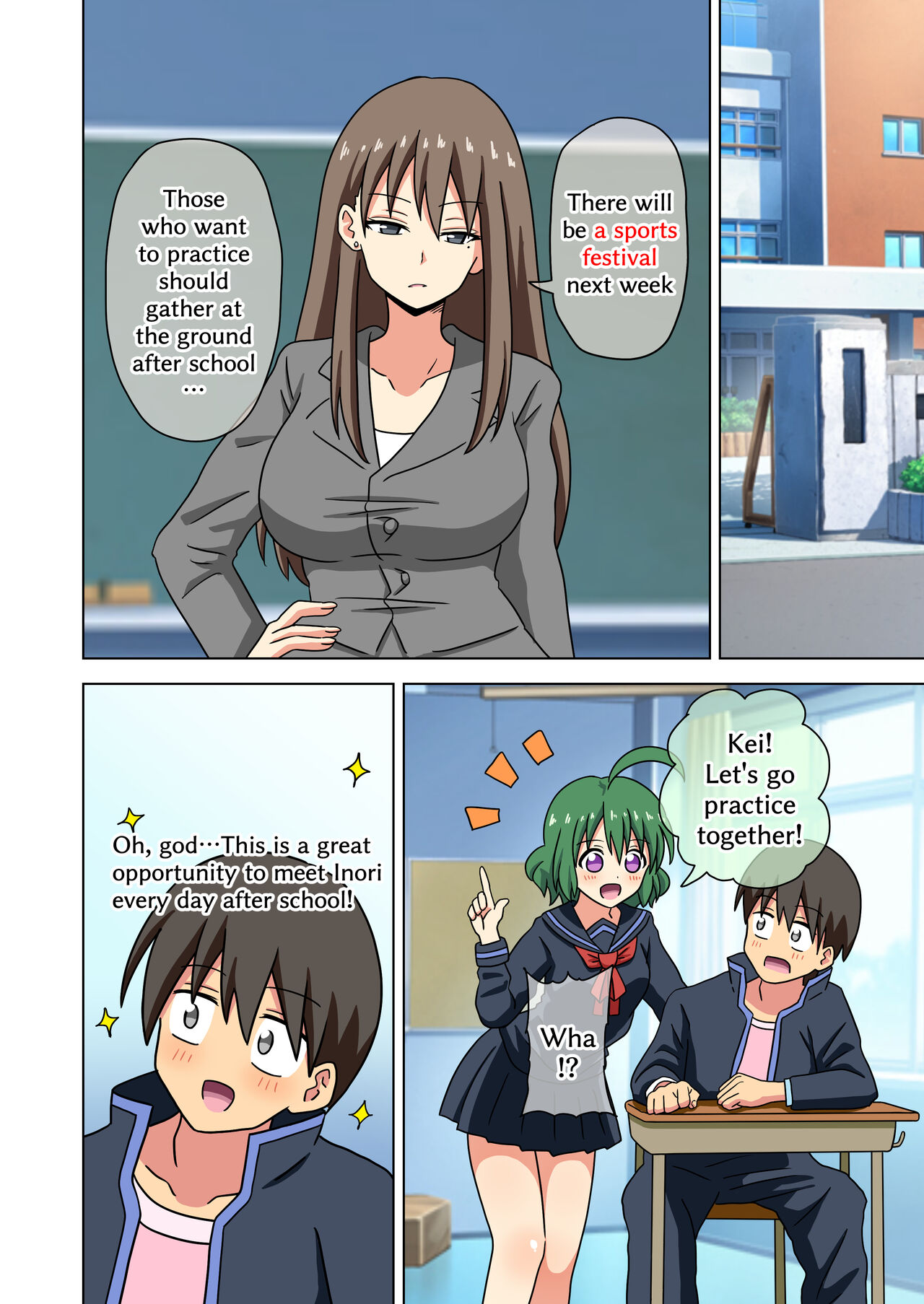 Mitari no Sono page 7 full