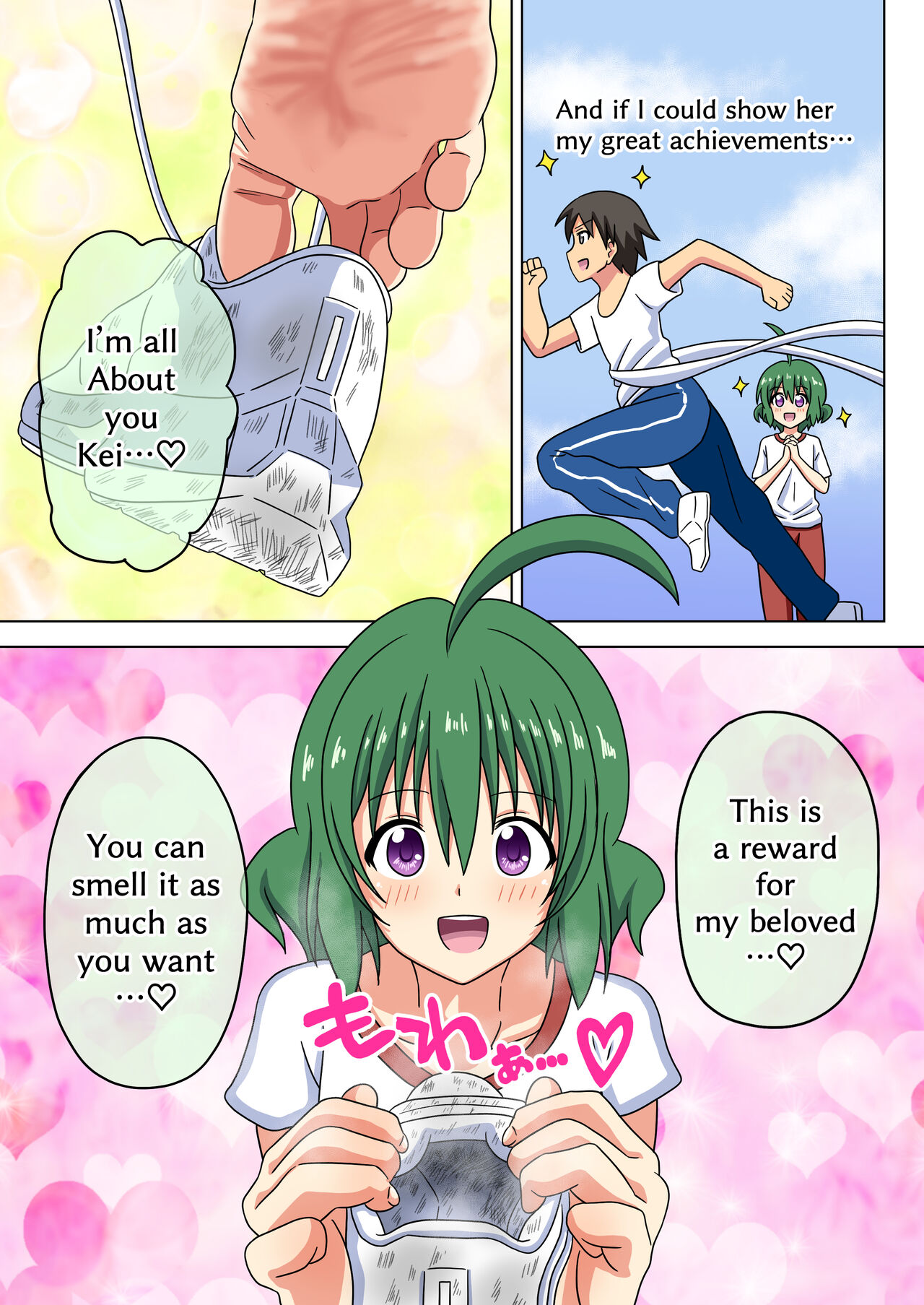 Mitari no Sono page 8 full