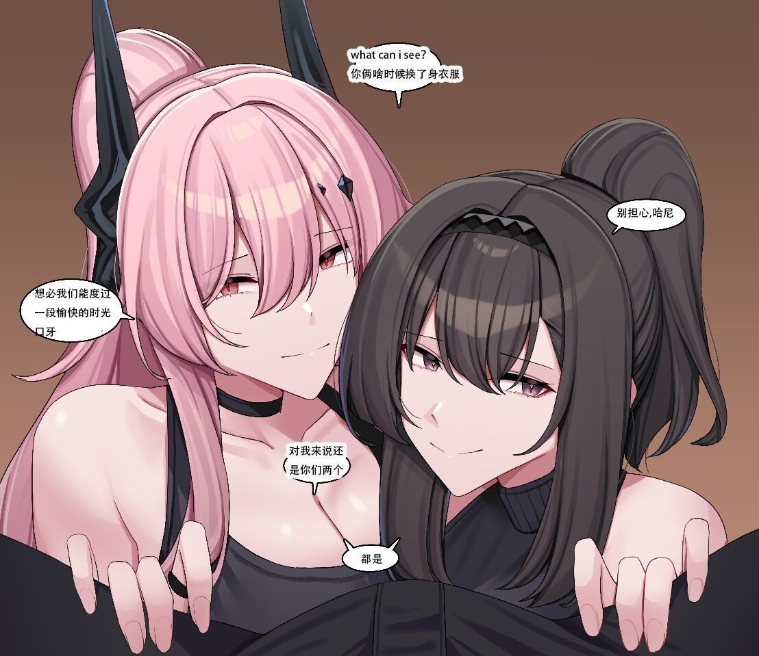 kanta~普瑞赛斯与特蕾西娅的性爱侍奉争鸡巴赛（明日方舟三人行同人H·LC整合汉化组） page 4 full