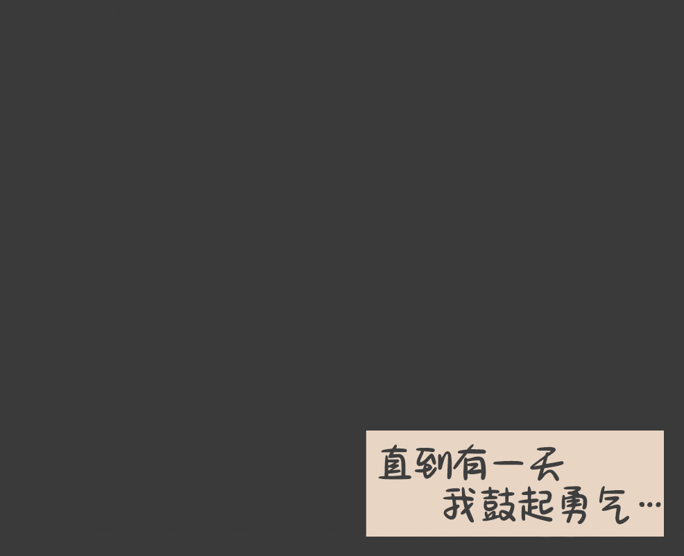 Aurora meets Ornn page 8 full