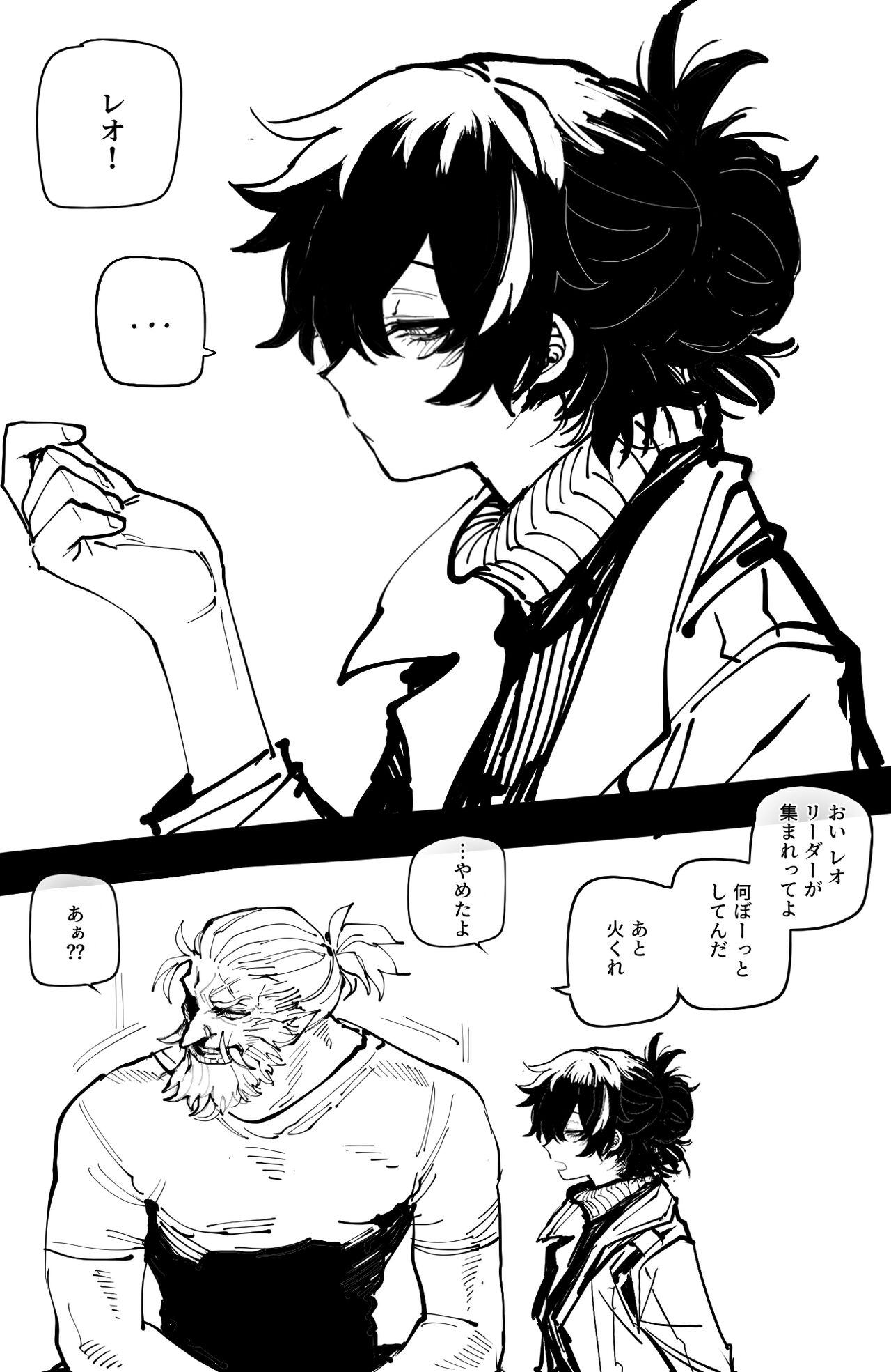 09/2024 8$ reward page 6 full