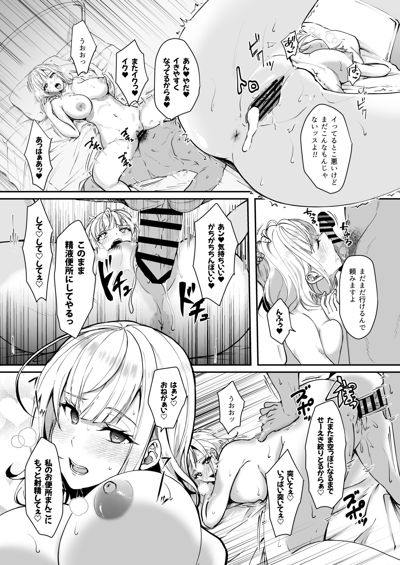 [梟の郵便屋さん