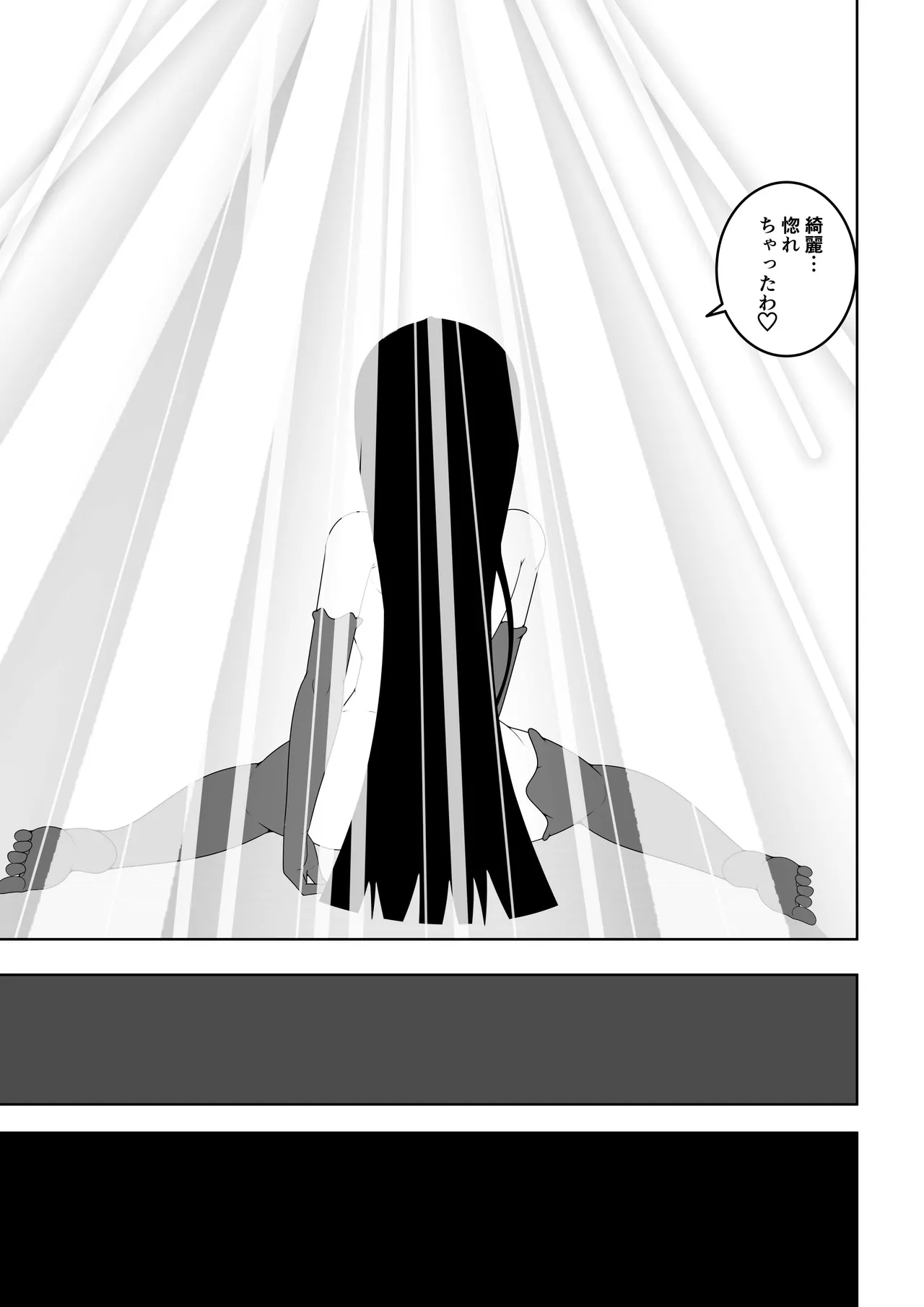 Sekai wo Sukutta Mahou Shoujo ga Ikuukan ni Torawarete Kuritorisu Mokei to Kuritorisu no Kankaku wo Tsunagarete Kuritorisu wo Kyokugen made Semerareru Hanashi page 6 full