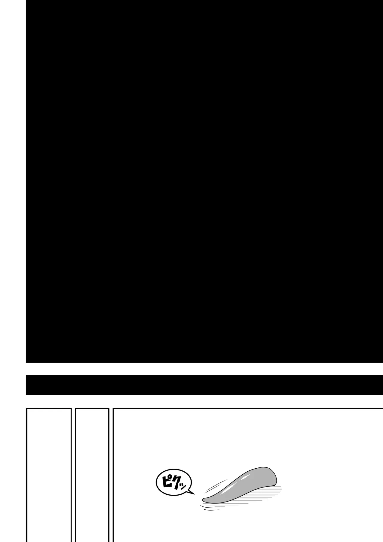 Sekai wo Sukutta Mahou Shoujo ga Ikuukan ni Torawarete Kuritorisu Mokei to Kuritorisu no Kankaku wo Tsunagarete Kuritorisu wo Kyokugen made Semerareru Hanashi page 7 full