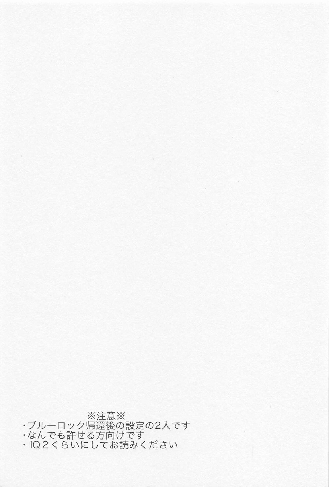 CHANGE THE LIFE page 2 full