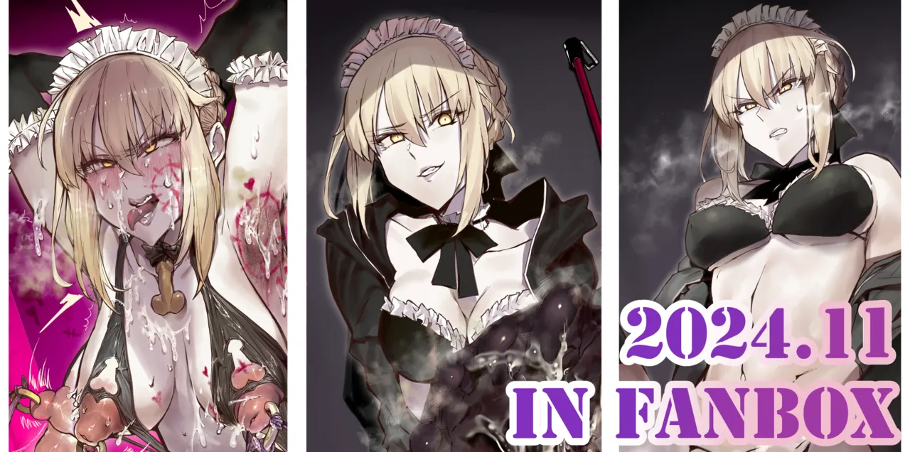 《~英霊百足蹂躙~泳装黑王篇》 page 1 full